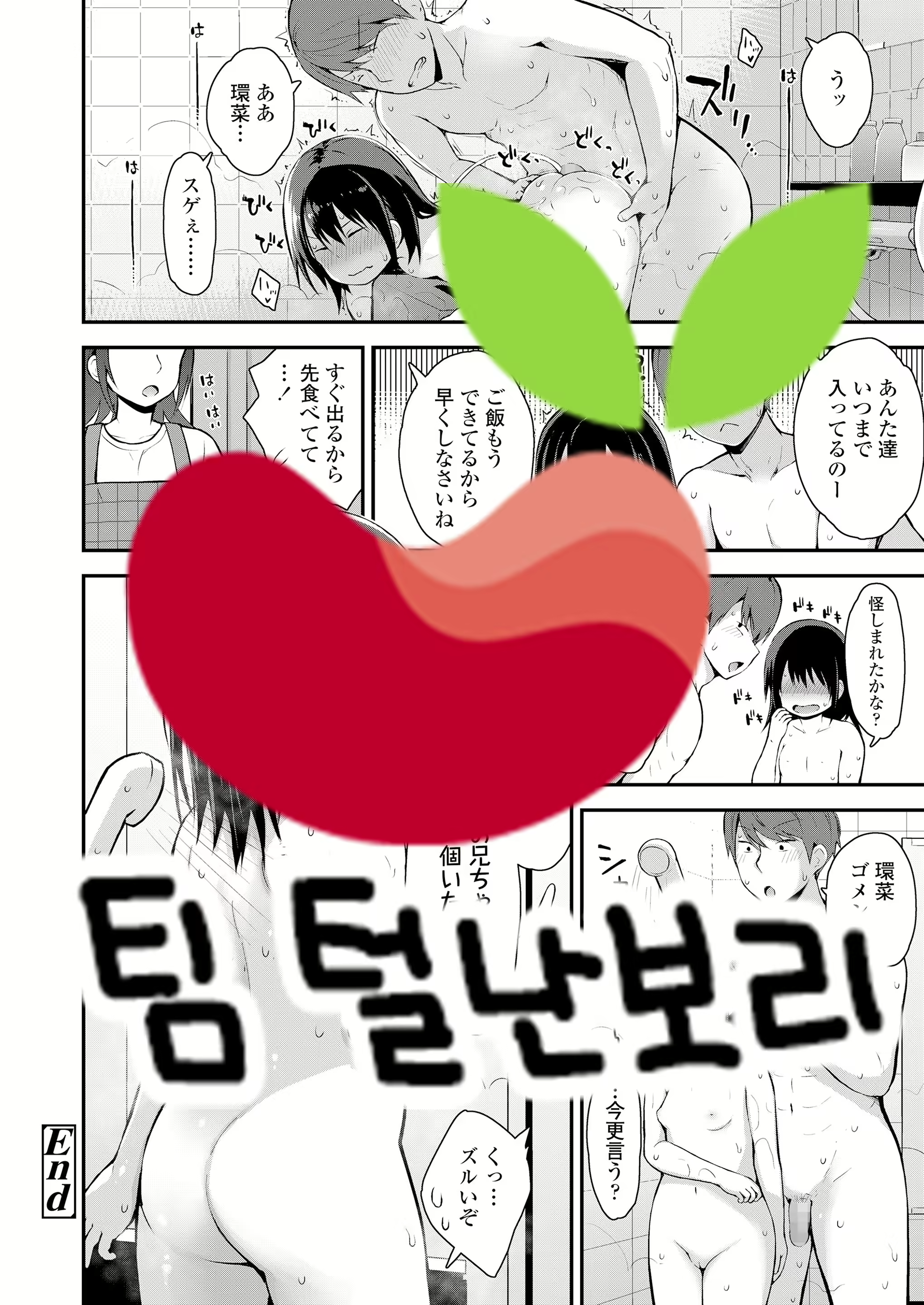 Content 1885572 - 21 페이지