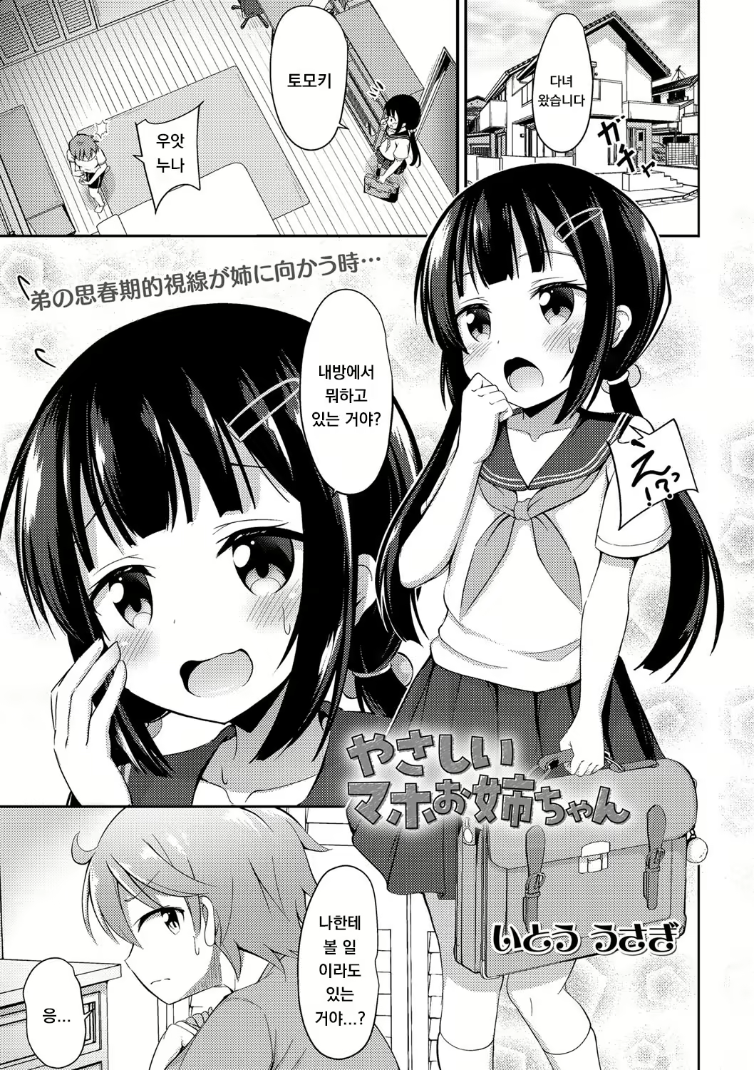 Content 1885655 - 1 페이지