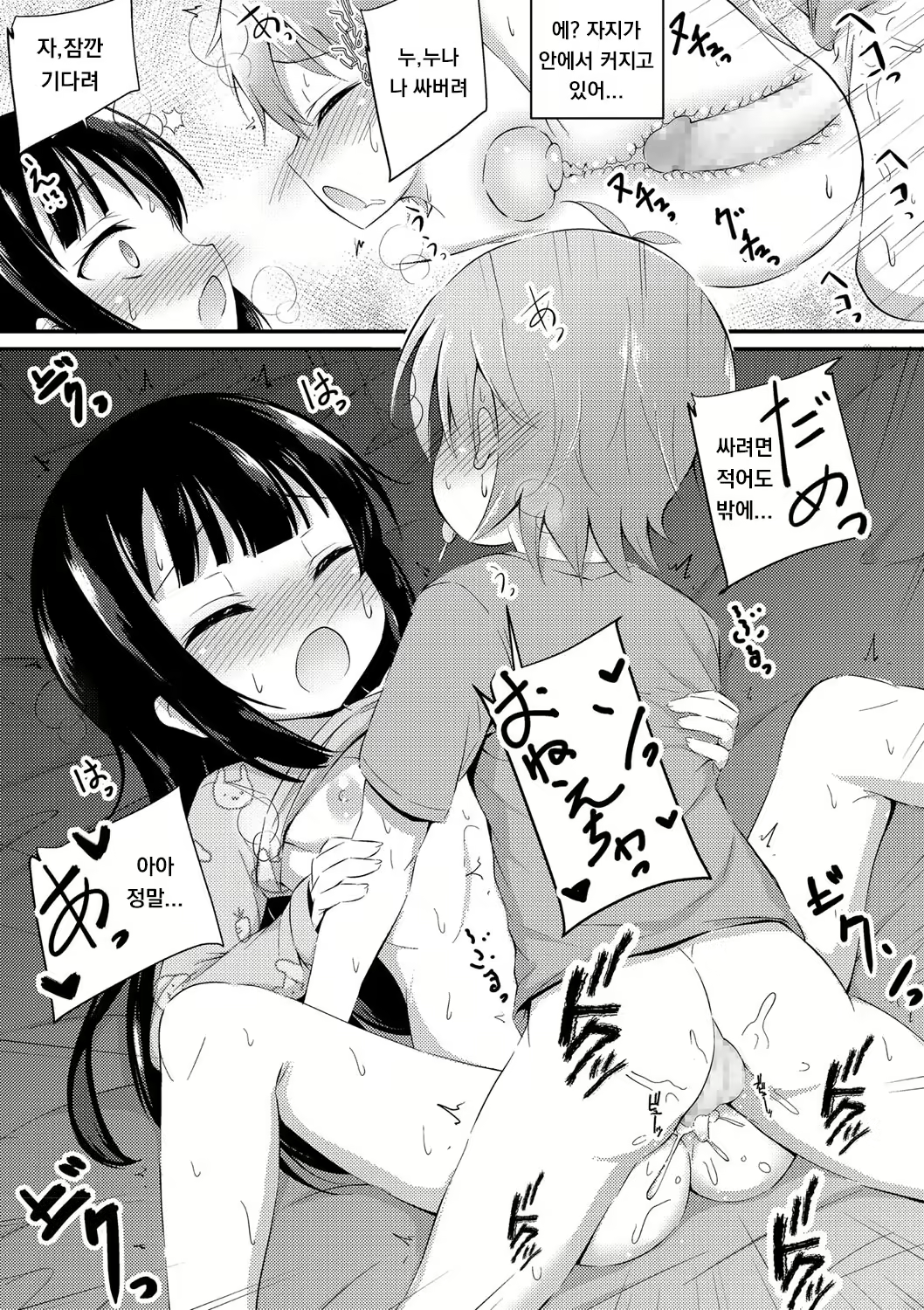 Content 1885655 - 13 페이지