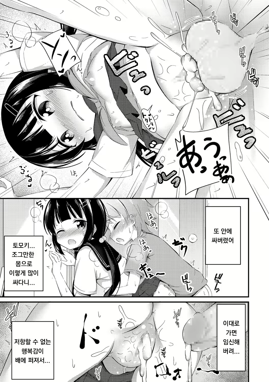 Content 1885655 - 17 페이지