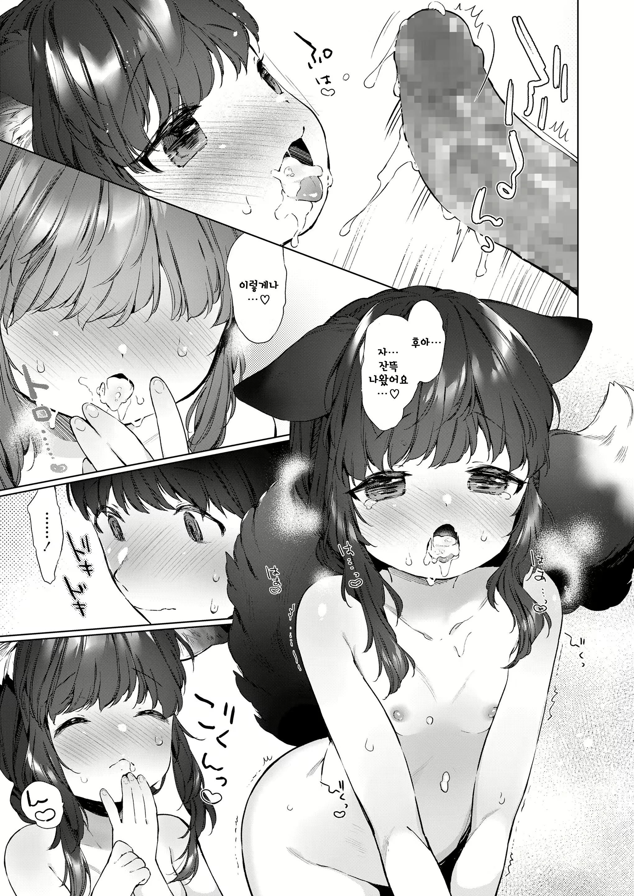 Content 1885657 - 13 페이지