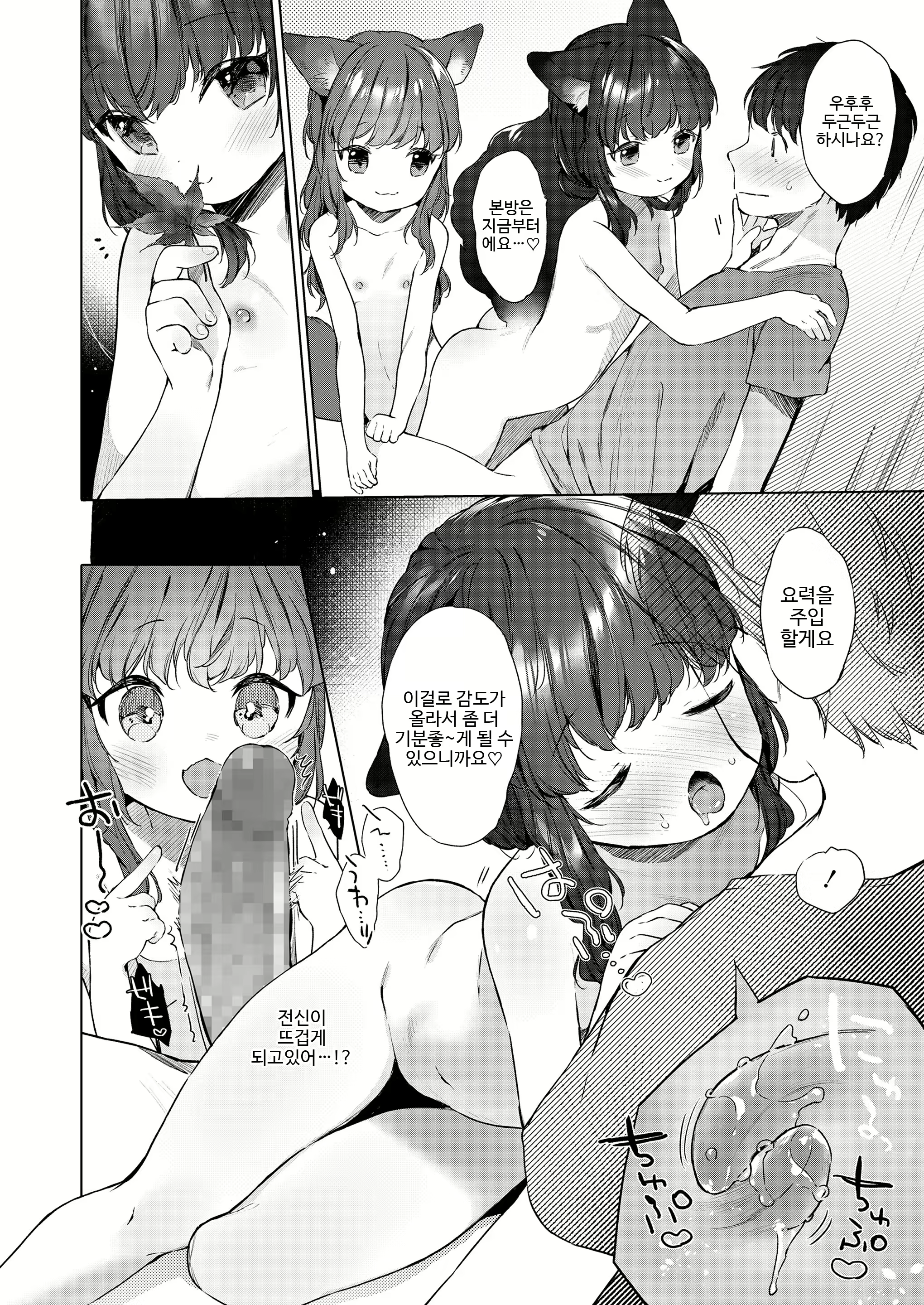 Content 1885657 - 14 페이지