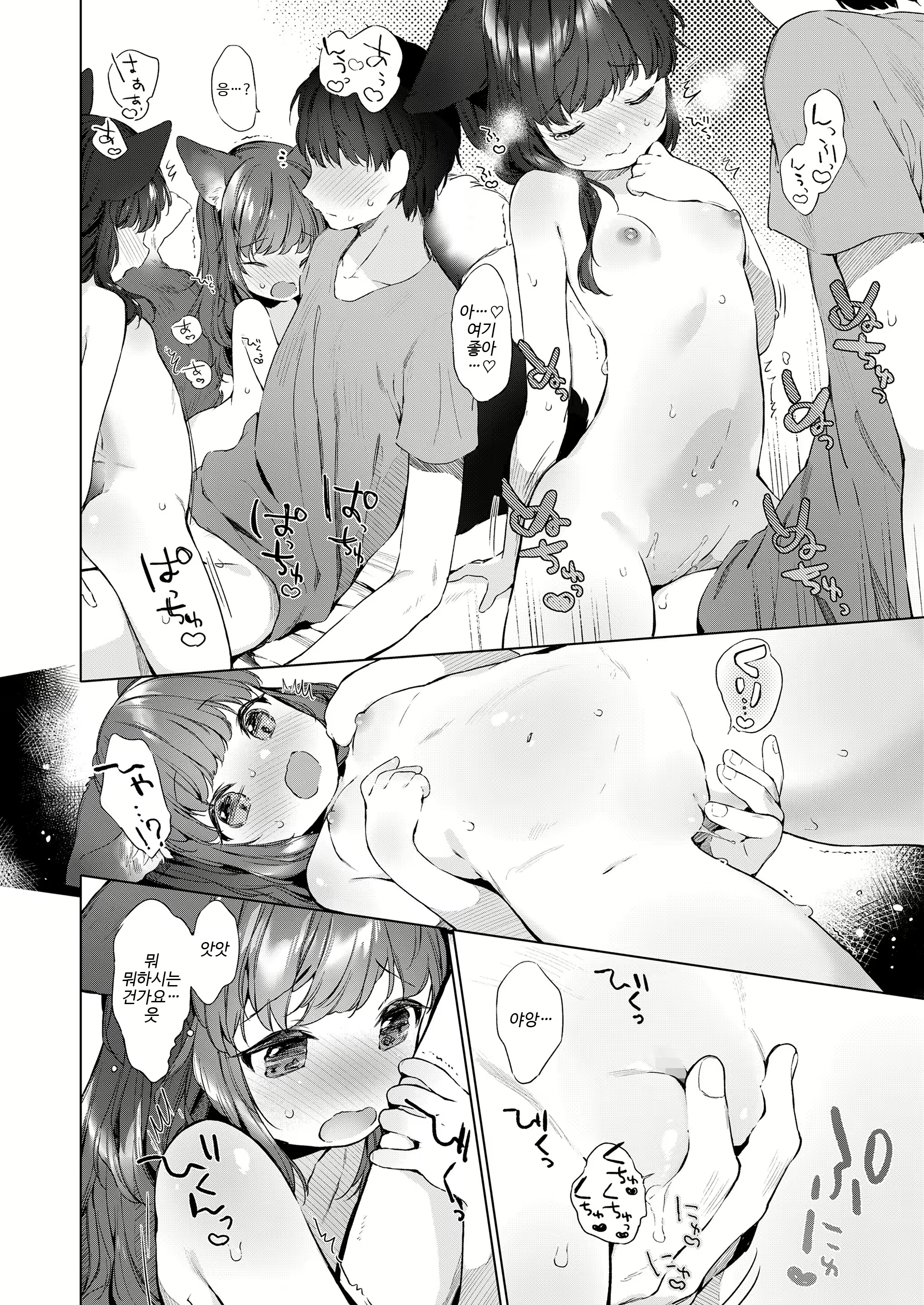Content 1885657 - 16 페이지