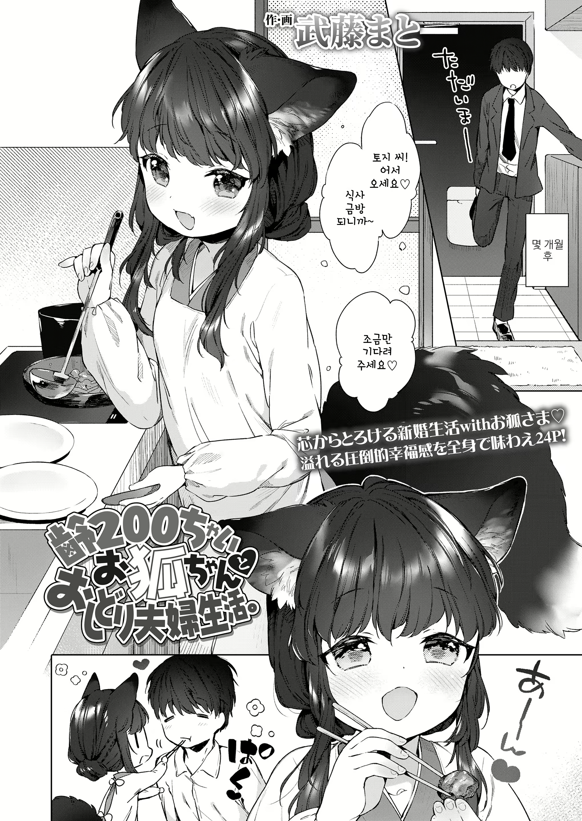Content 1885657 - 2 페이지