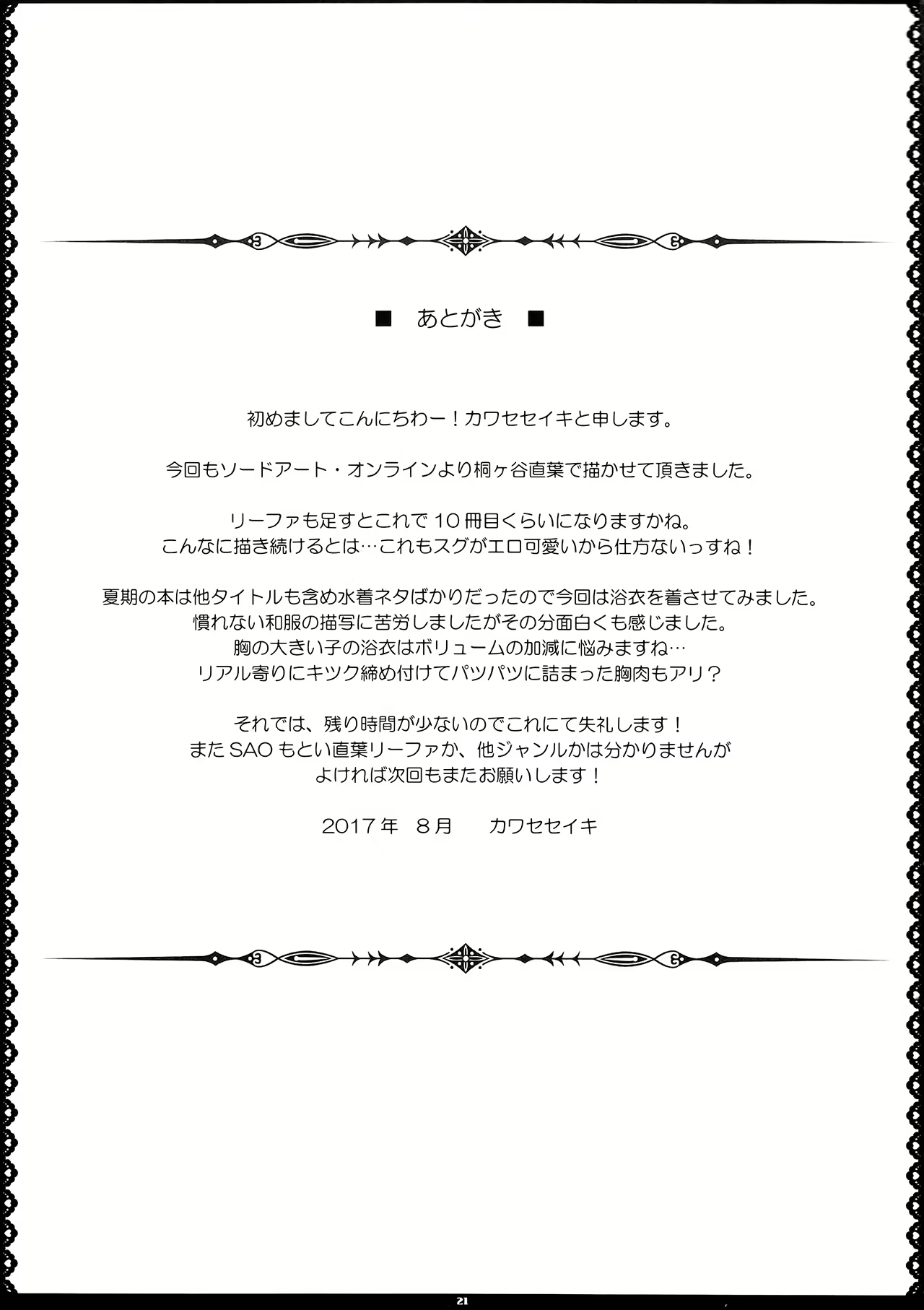 Content 1885727 - 20 페이지
