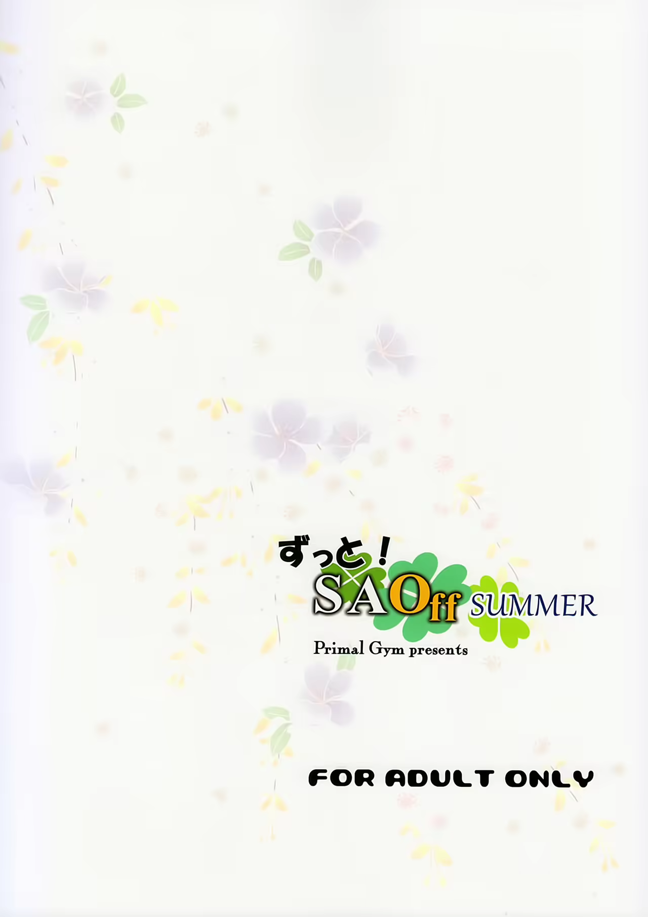Content 1885727 - 22 페이지