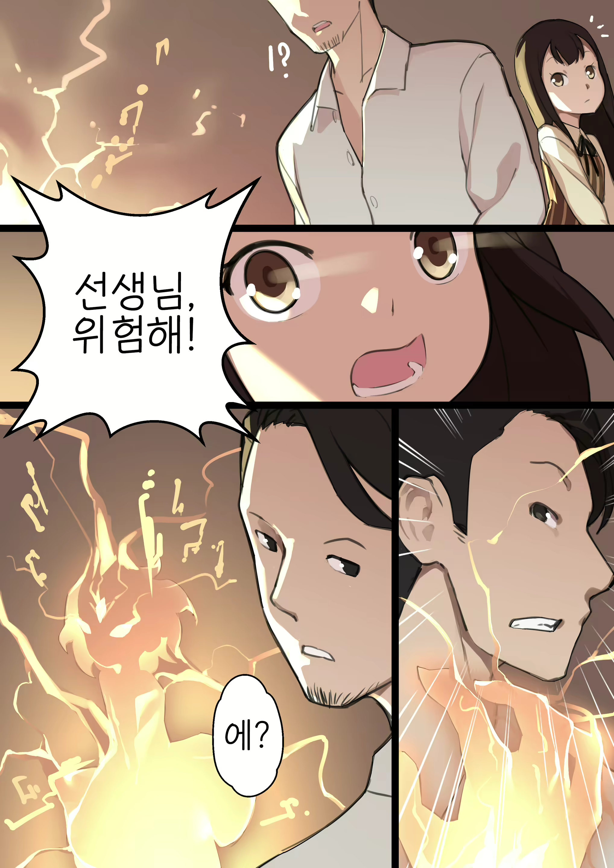 Content 1885905 - 10 페이지