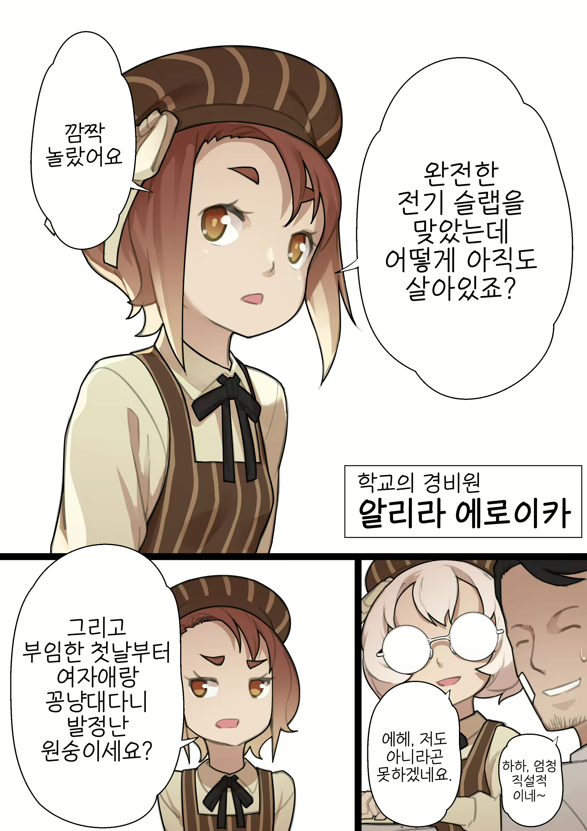 Content 1885905 - 12 페이지