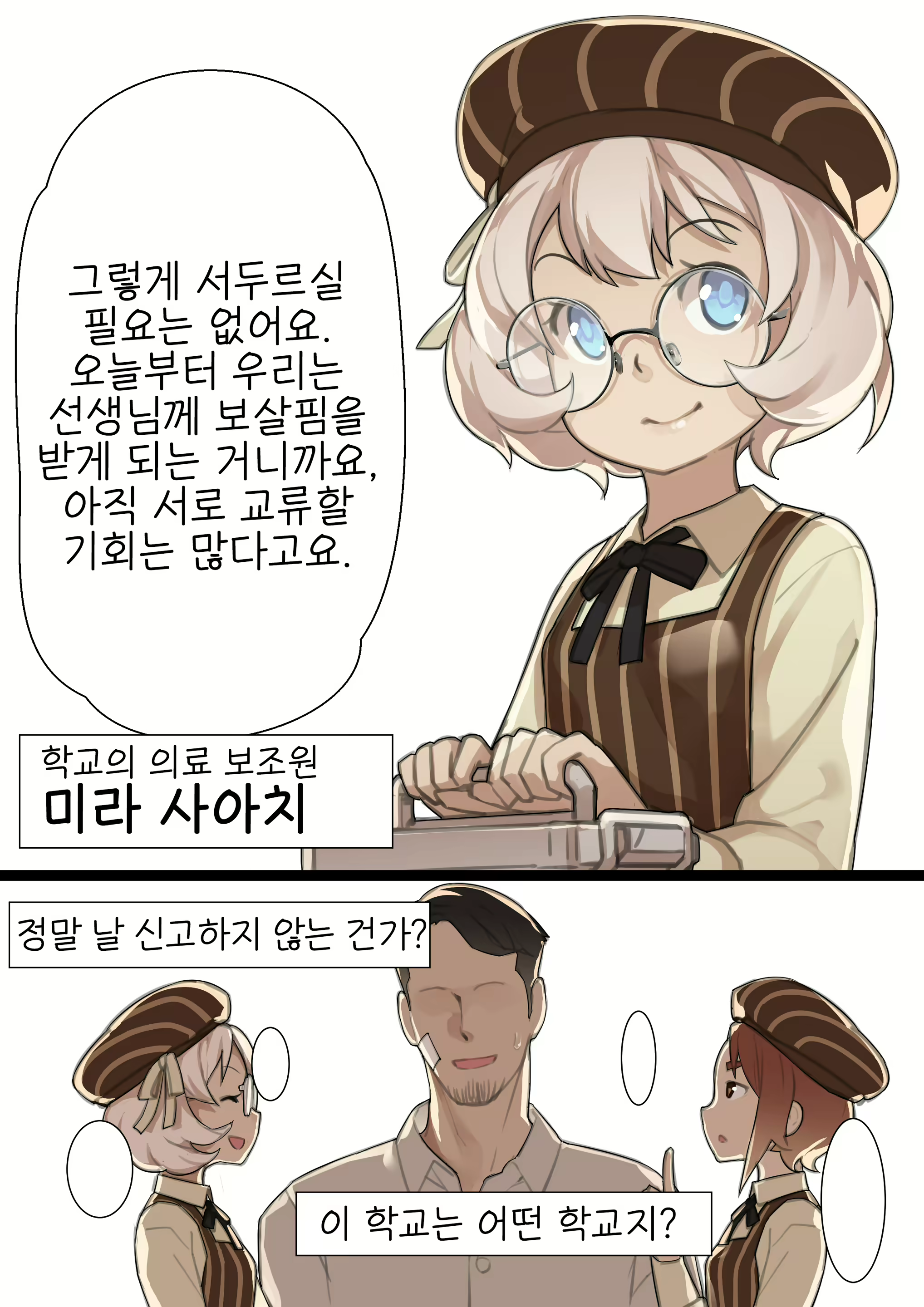 Content 1885905 - 13 페이지