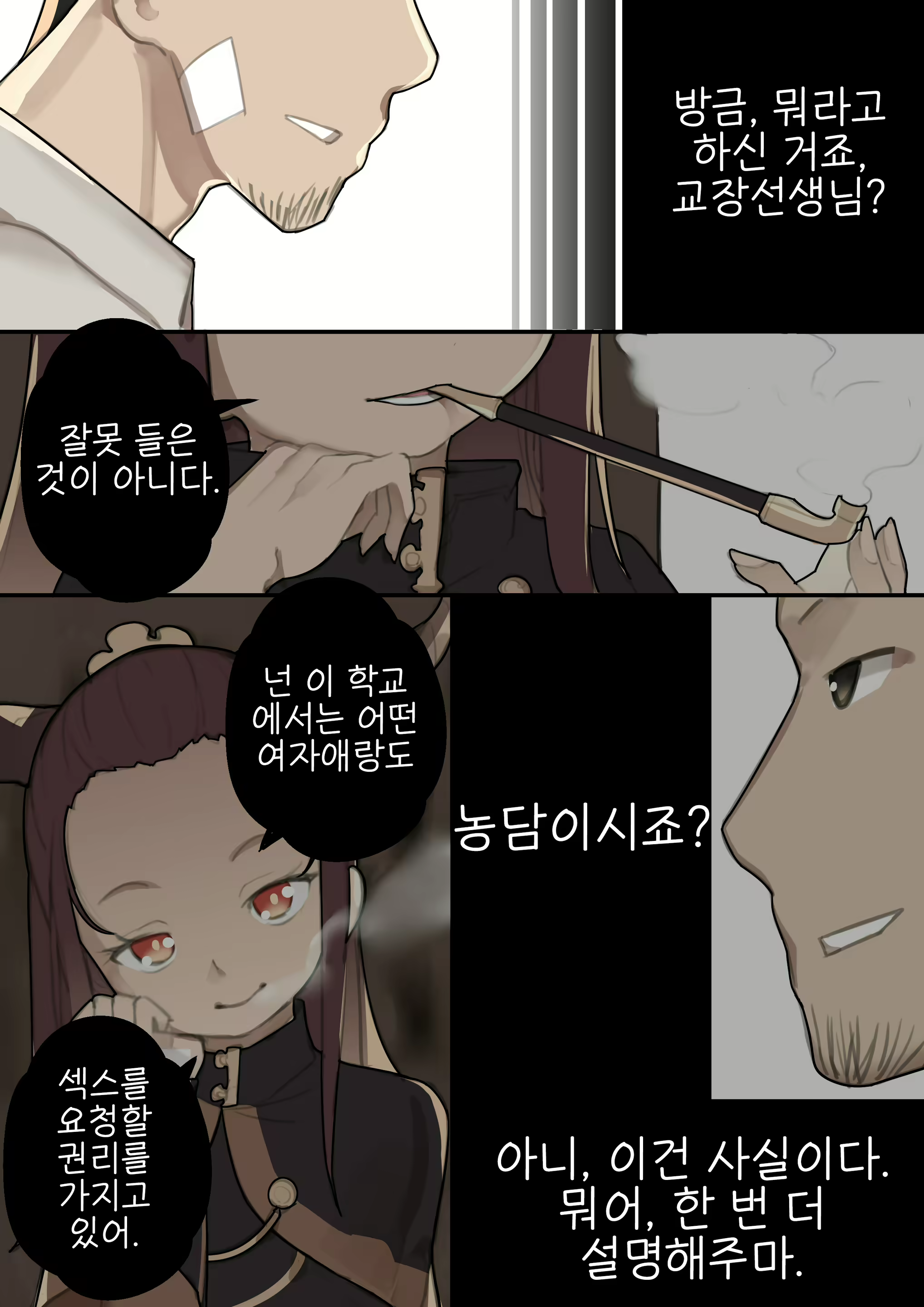 Content 1885905 - 14 페이지
