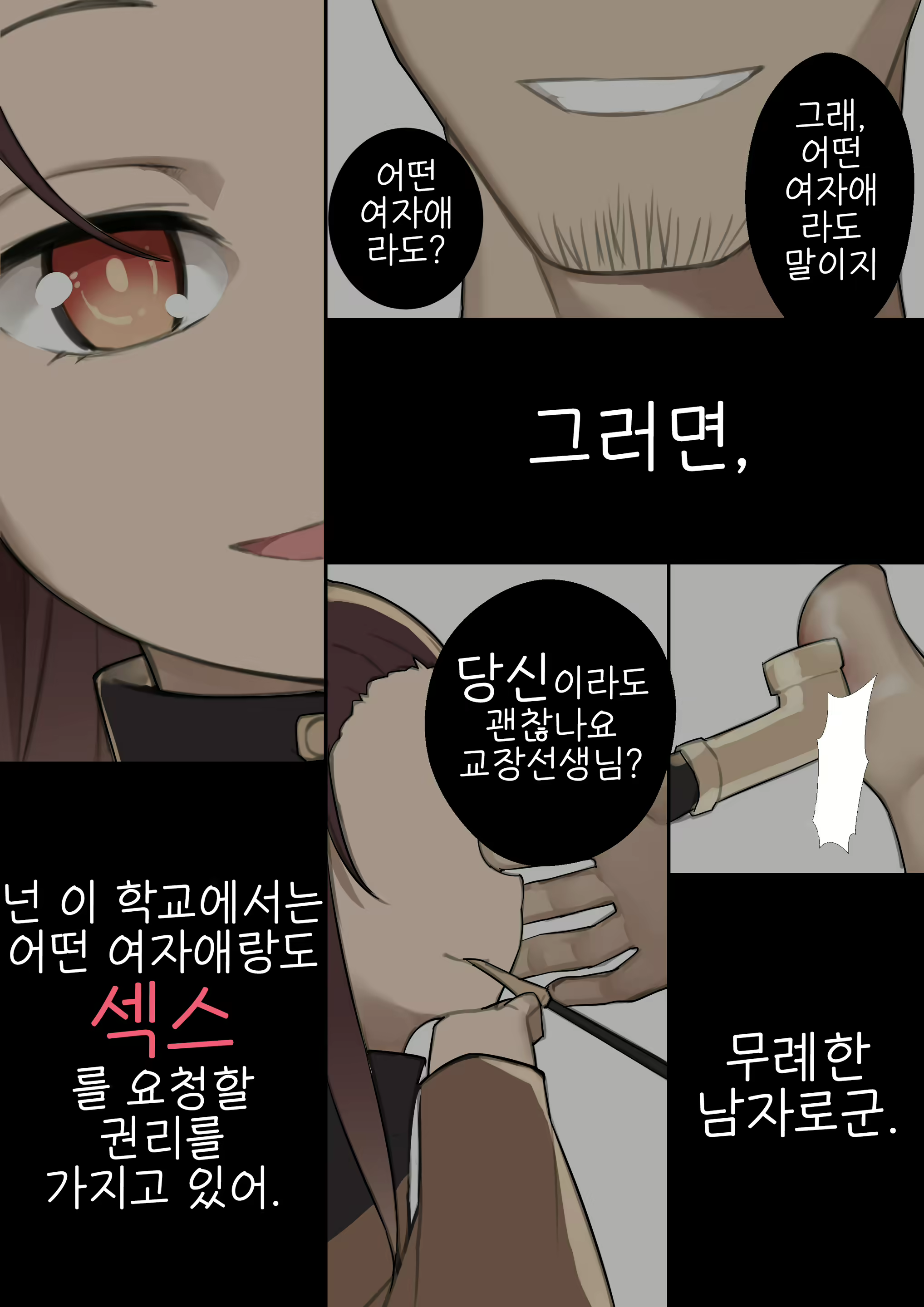 Content 1885905 - 15 페이지