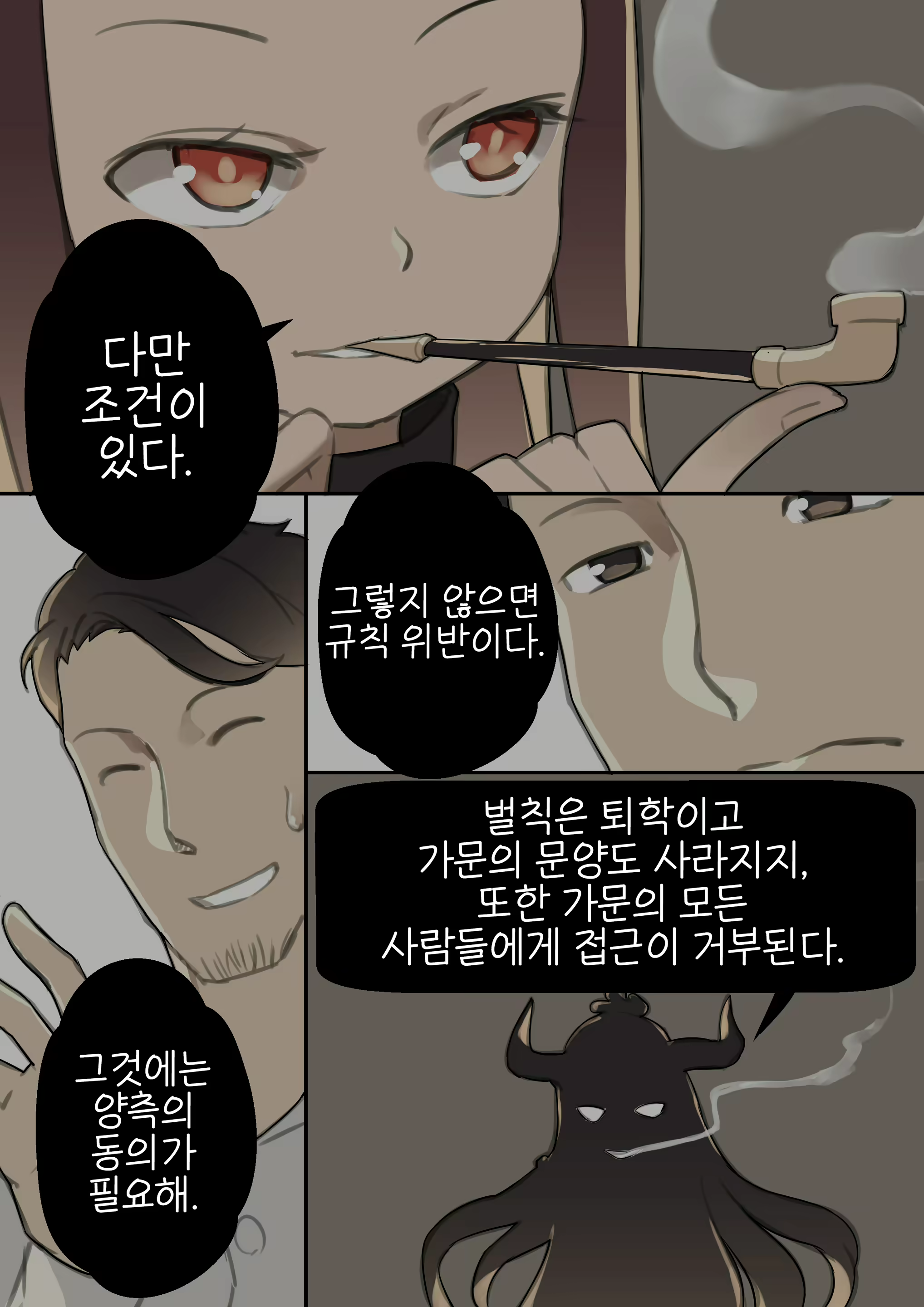 Content 1885905 - 16 페이지