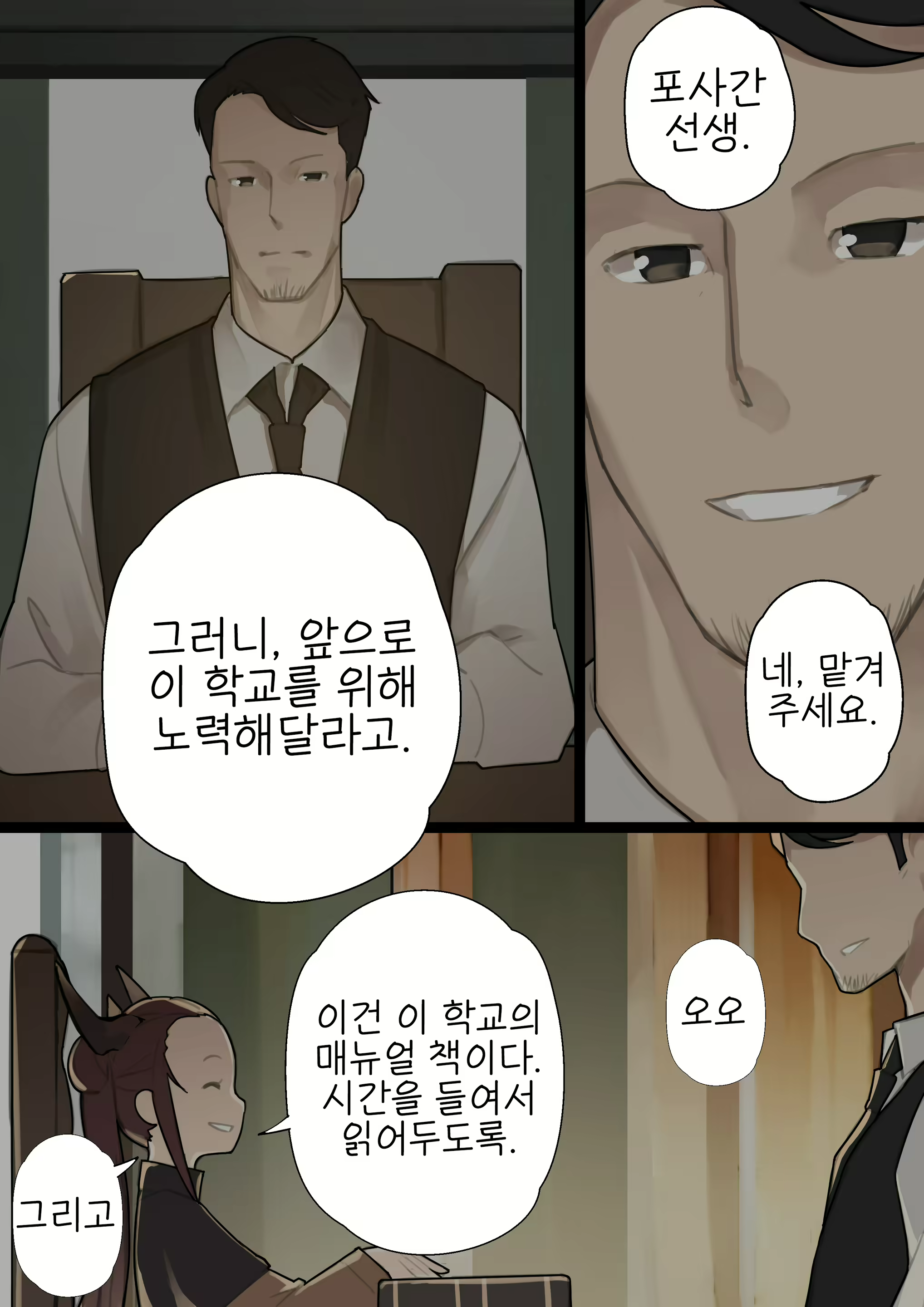 Content 1885905 - 17 페이지