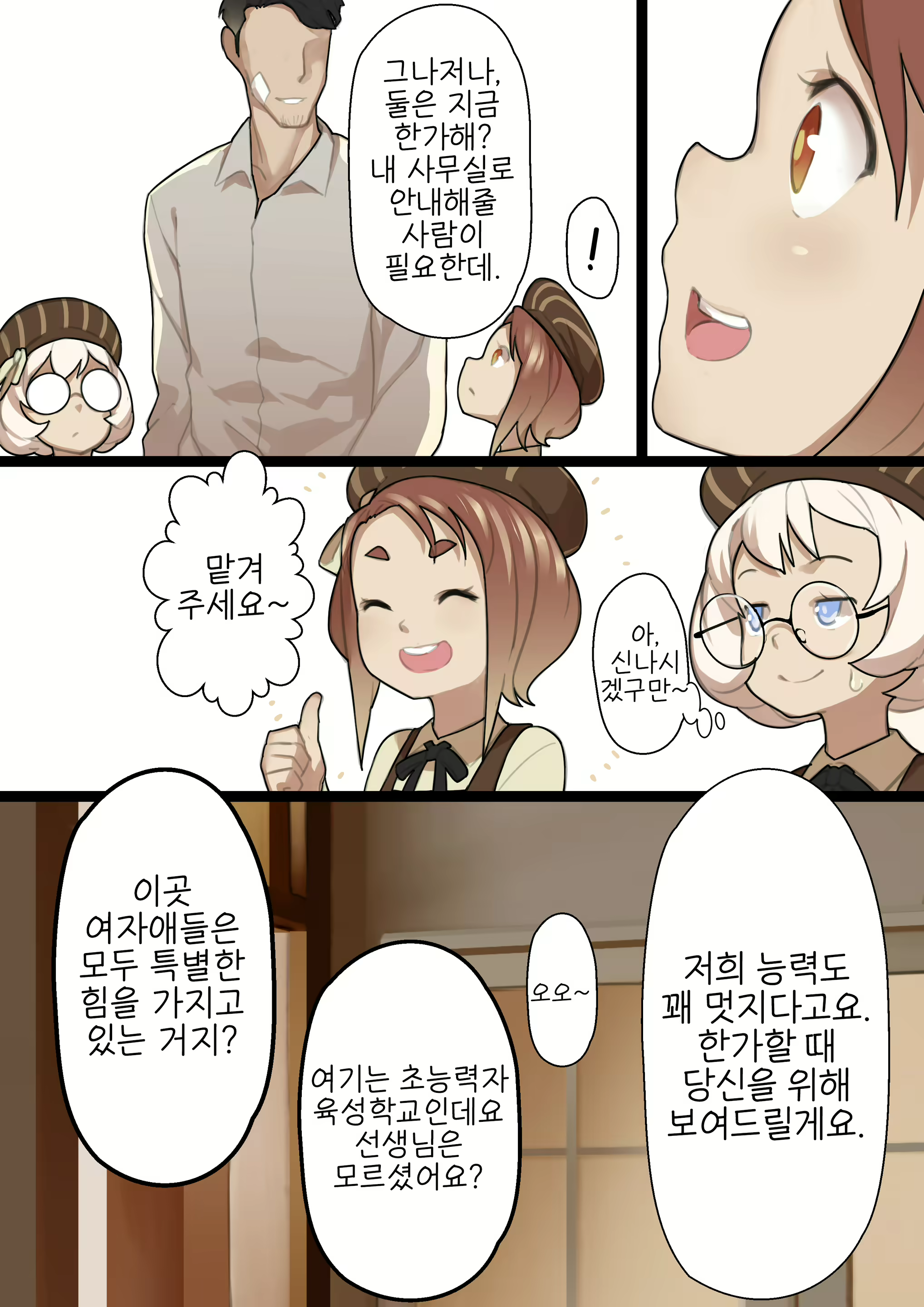 Content 1885905 - 21 페이지