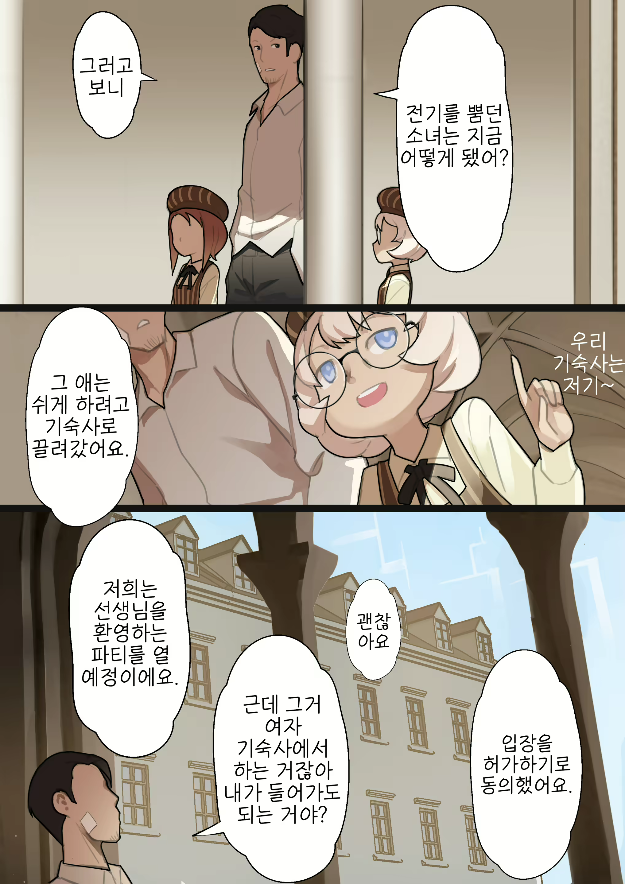 Content 1885905 - 22 페이지