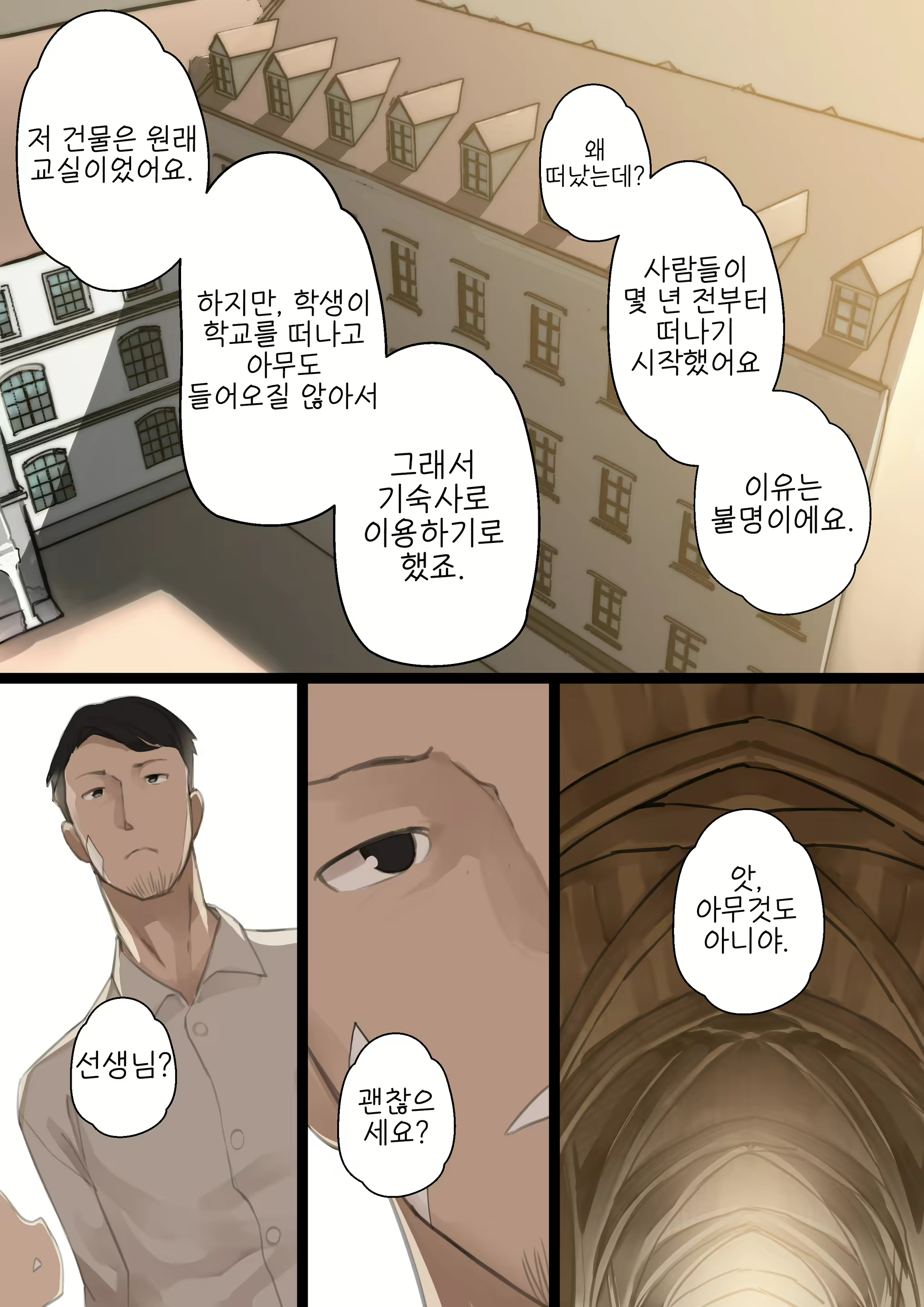 Content 1885905 - 23 페이지