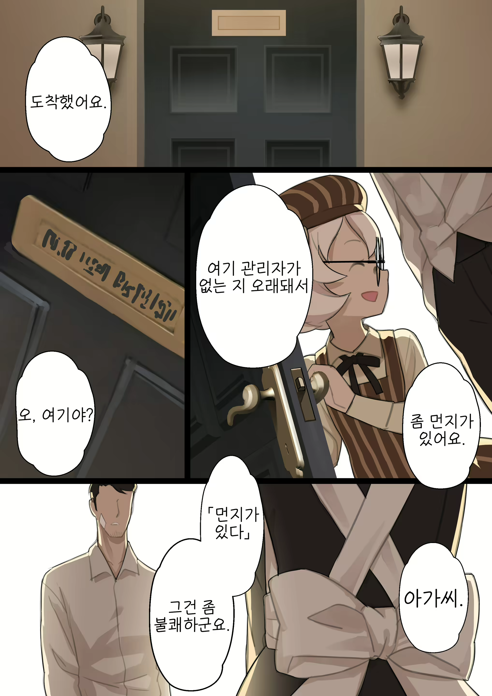 Content 1885905 - 24 페이지