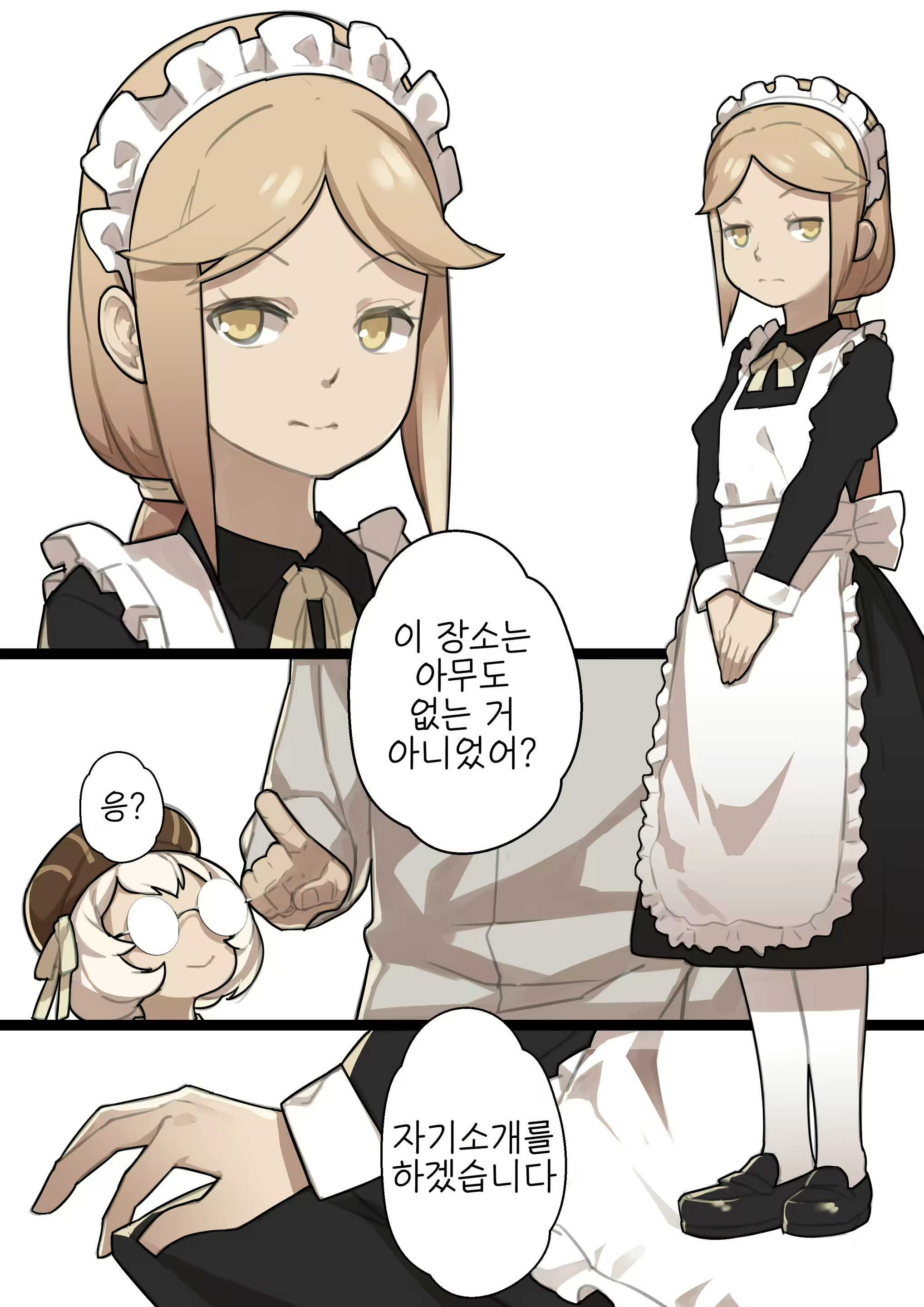 Content 1885905 - 25 페이지