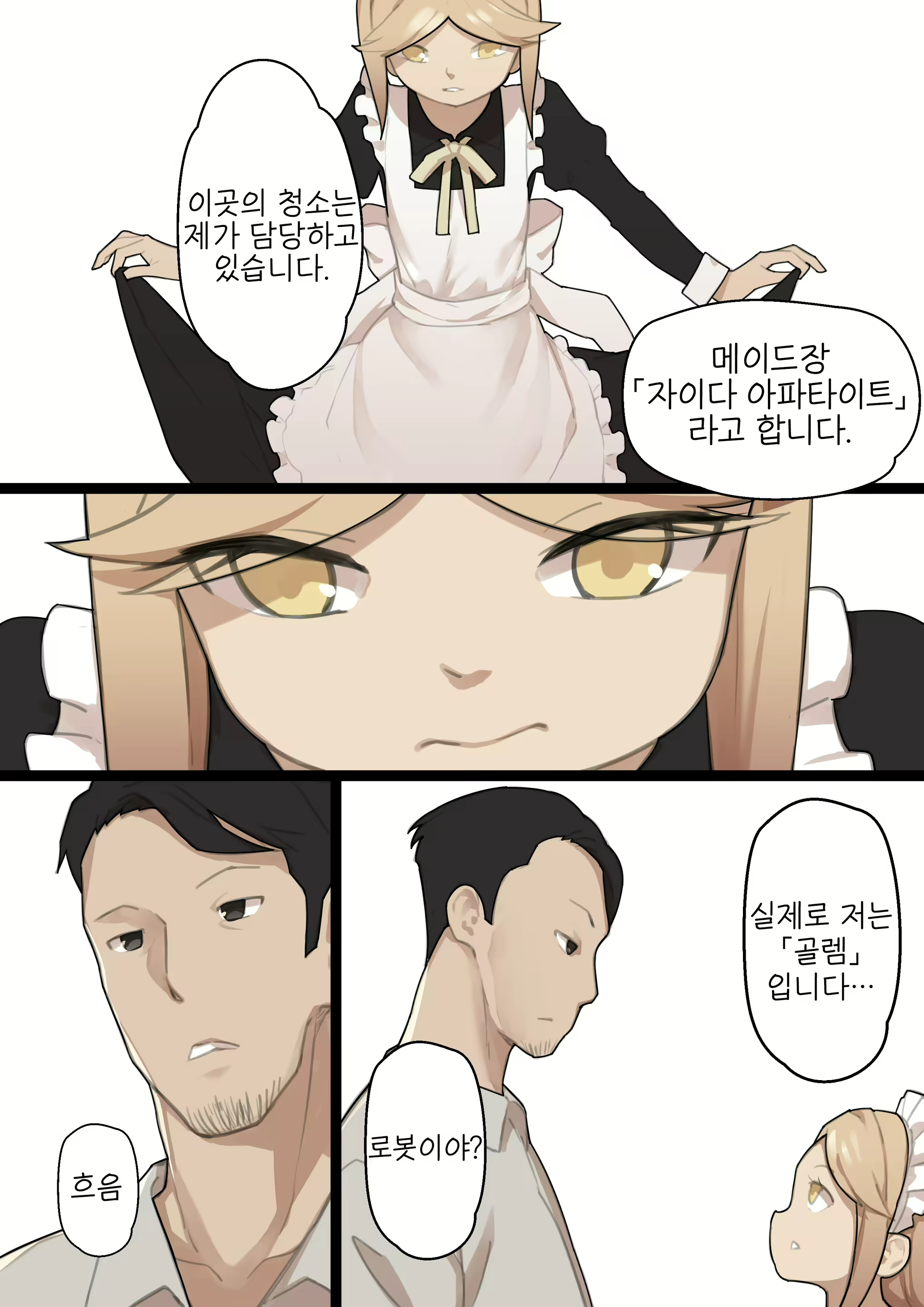 Content 1885905 - 26 페이지