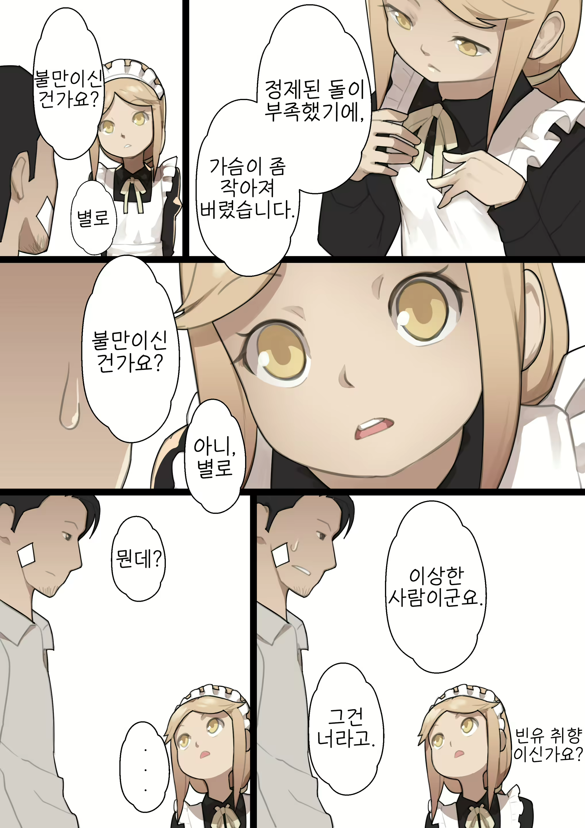 Content 1885905 - 27 페이지