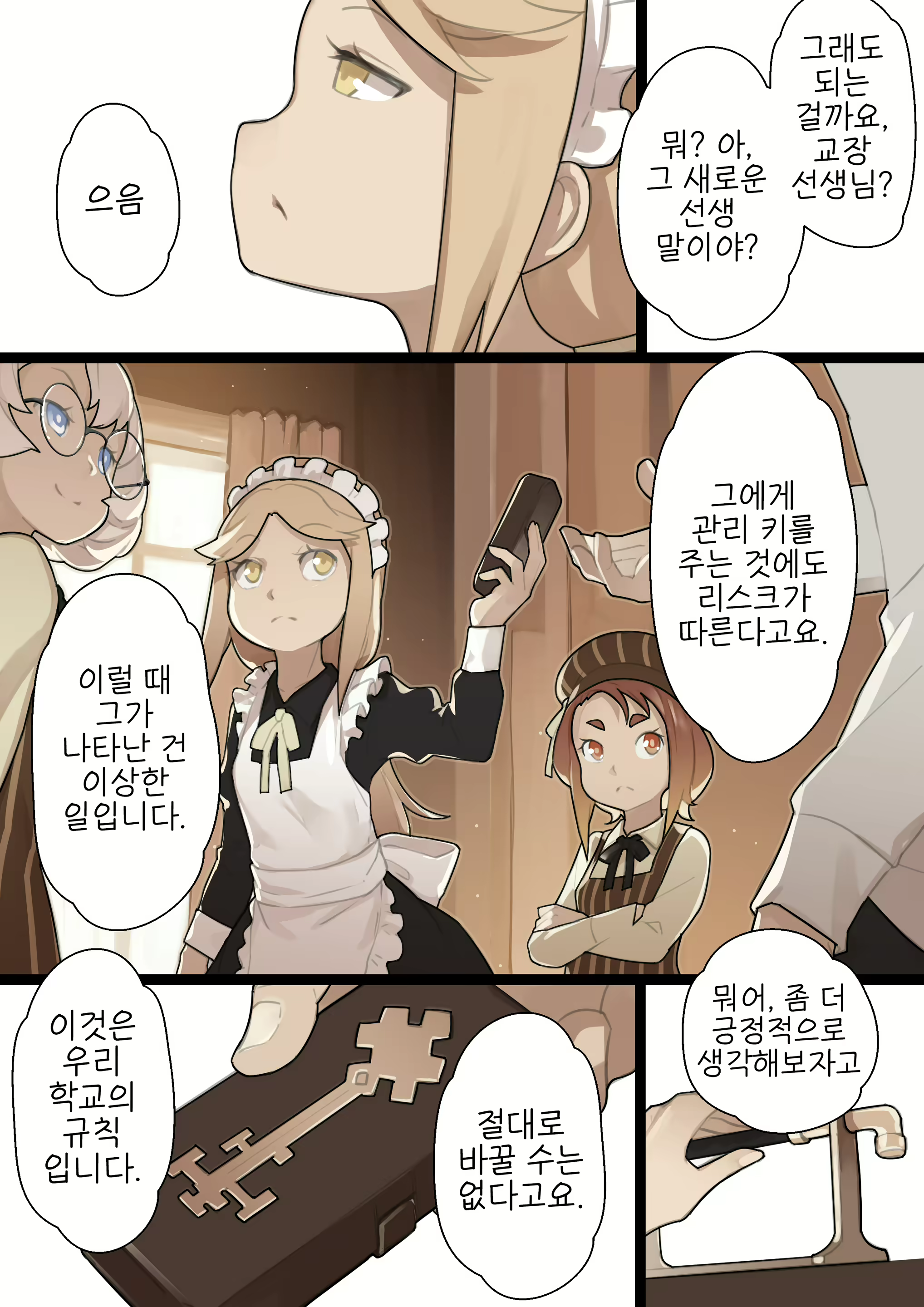 Content 1885905 - 28 페이지