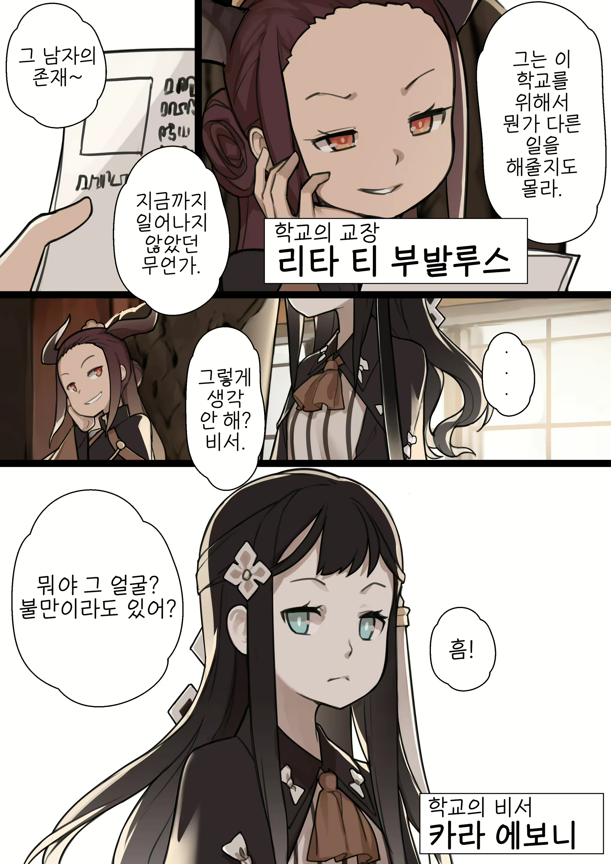 Content 1885905 - 29 페이지