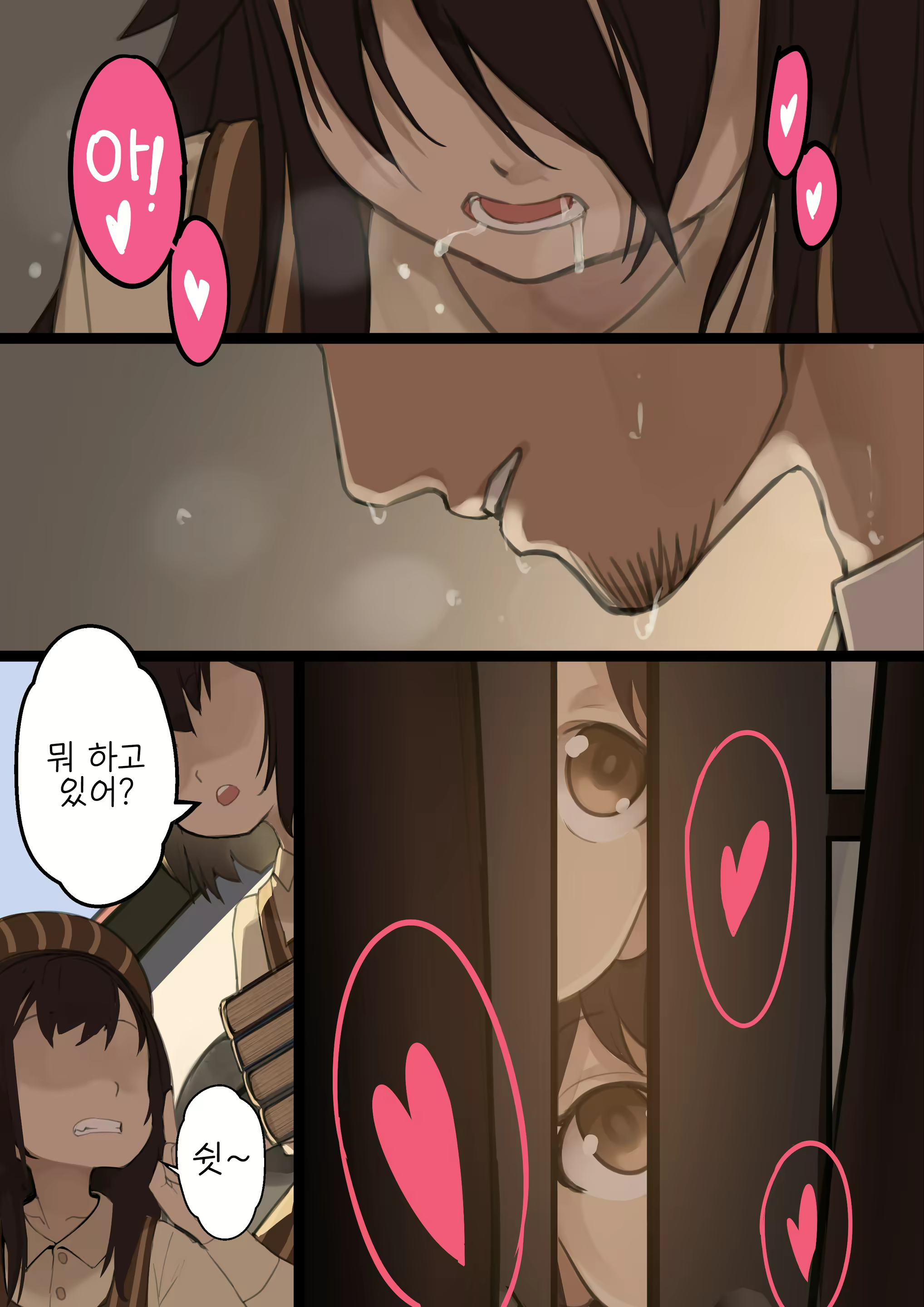 Content 1885905 - 3 페이지