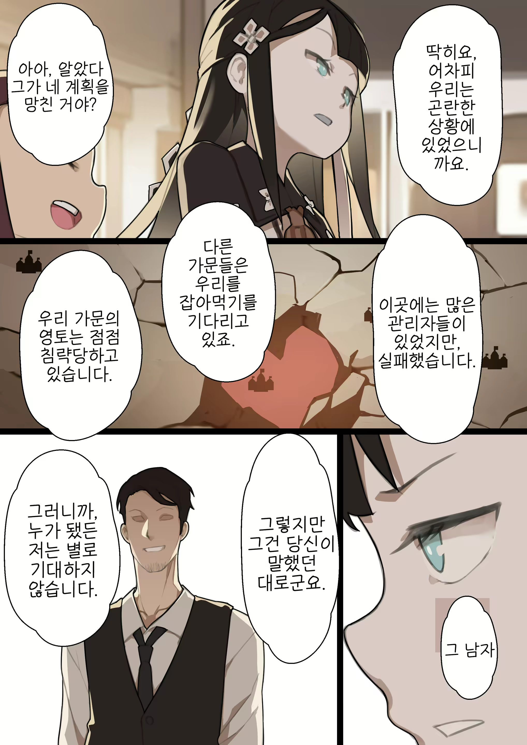 Content 1885905 - 30 페이지