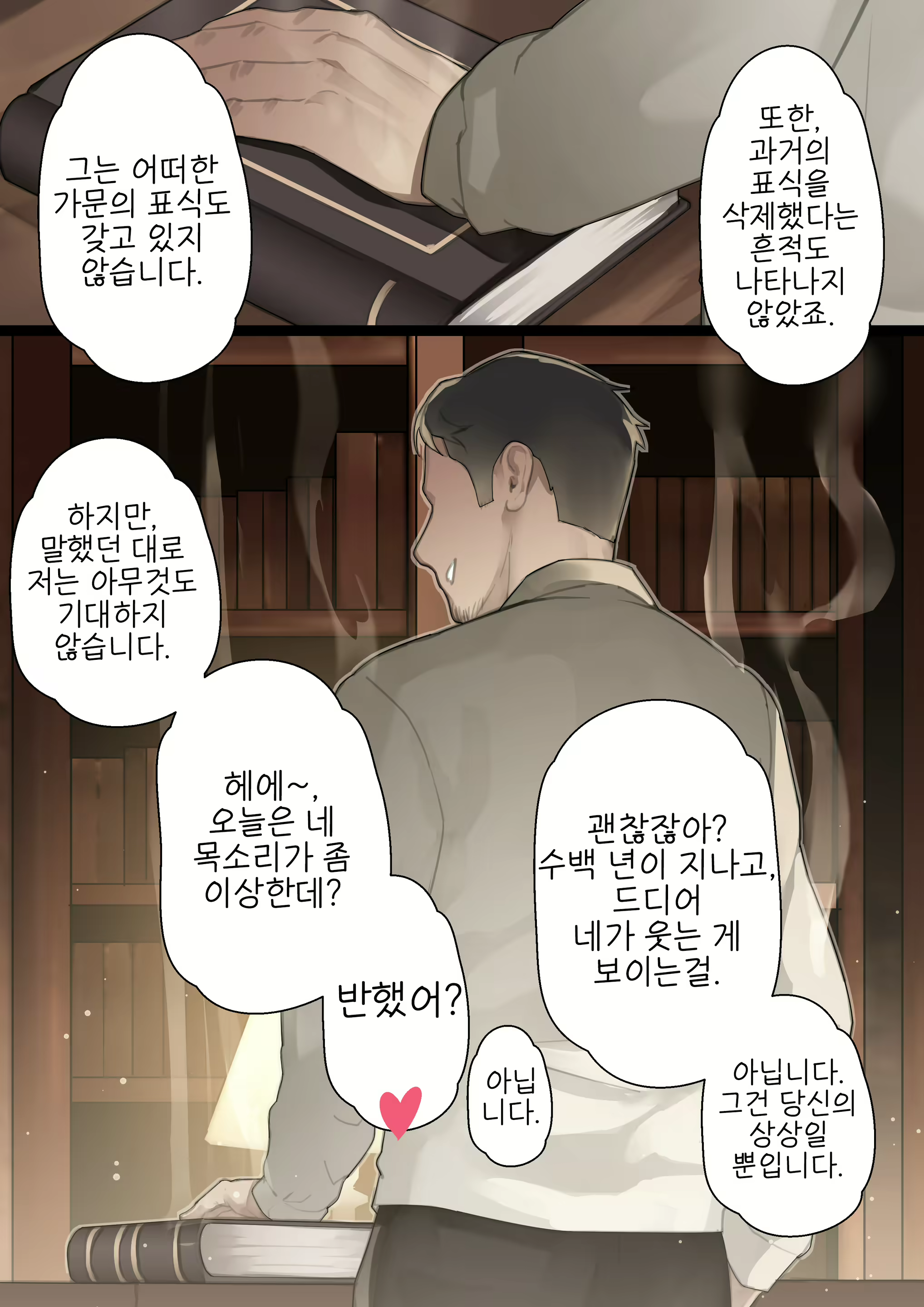 Content 1885905 - 31 페이지