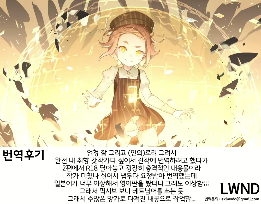 Content 1885905 - 32 페이지