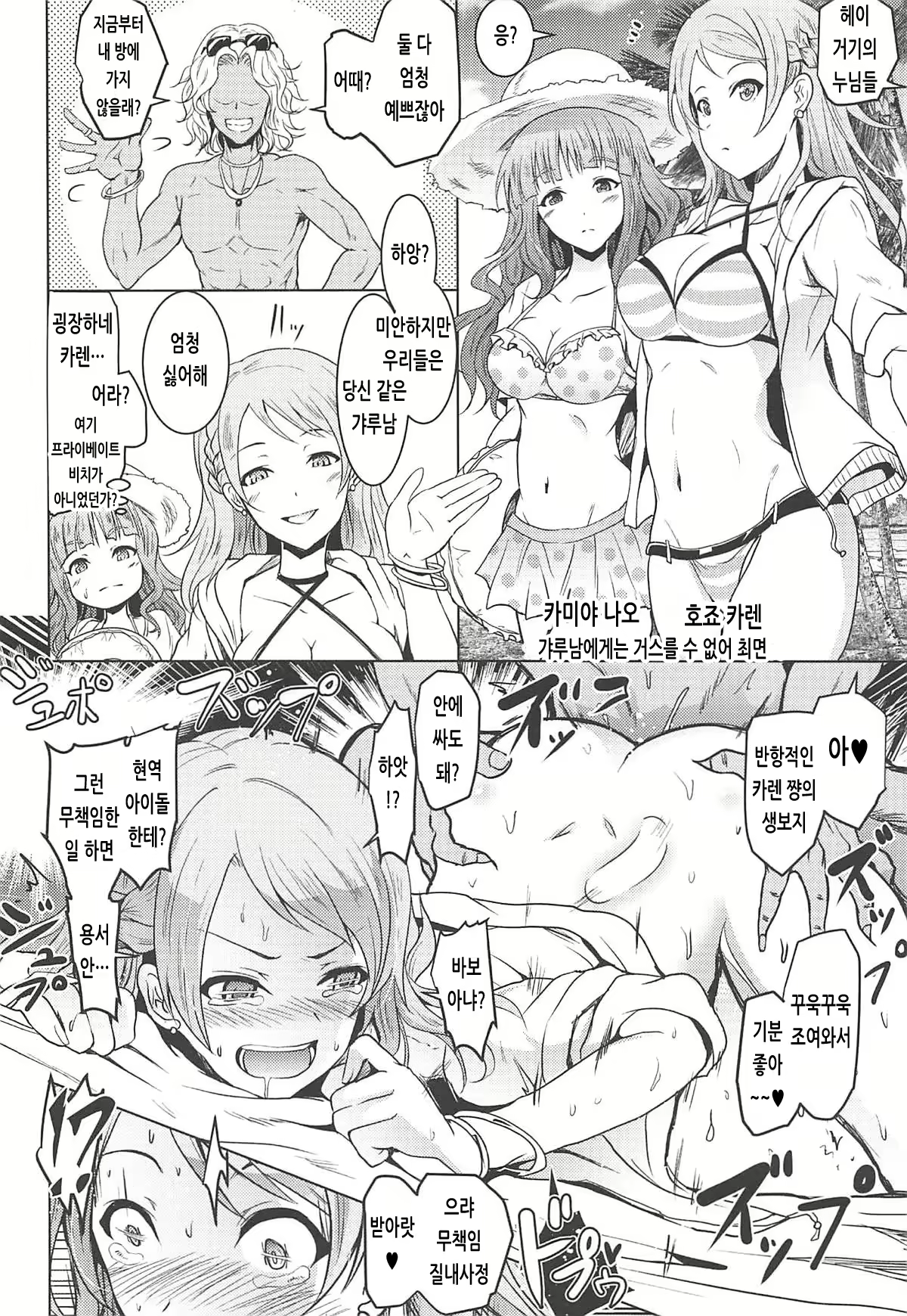 Content 1886050 - 13 페이지