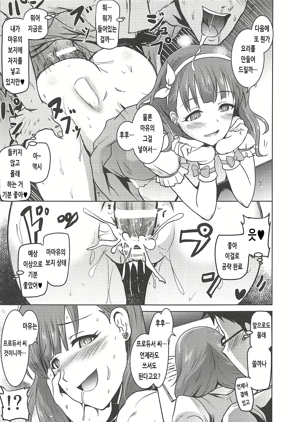 Content 1886050 - 22 페이지