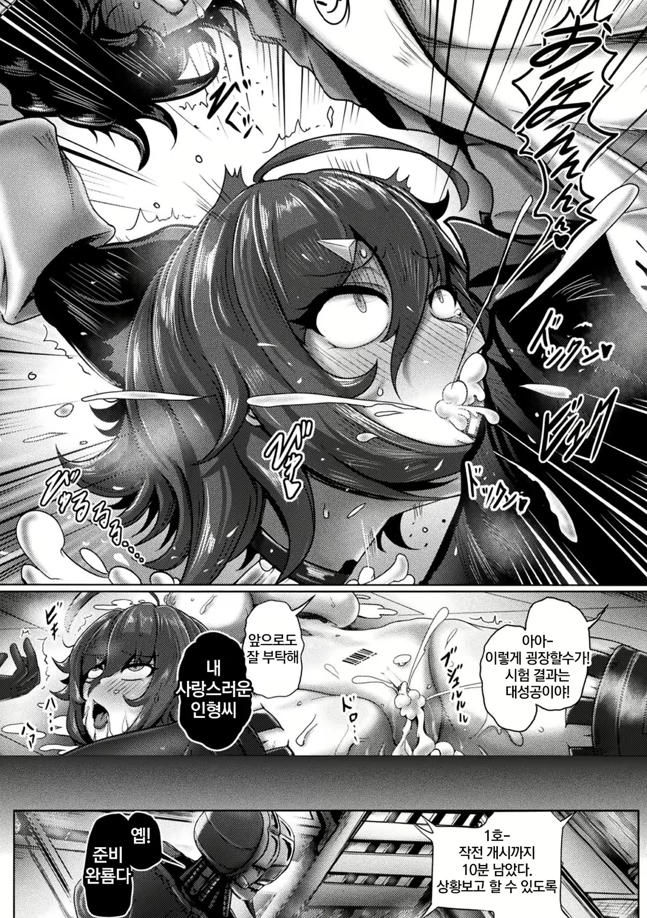 Content 1886068 - 17 페이지