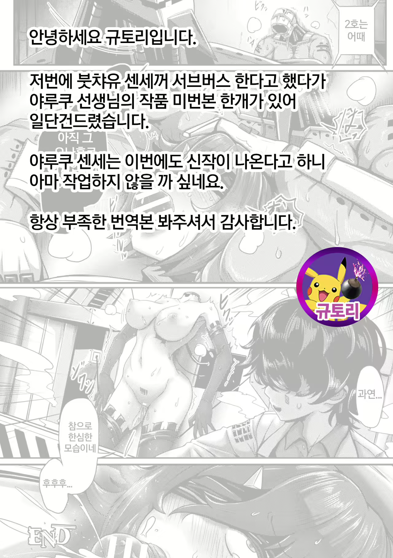 Content 1886068 - 19 페이지