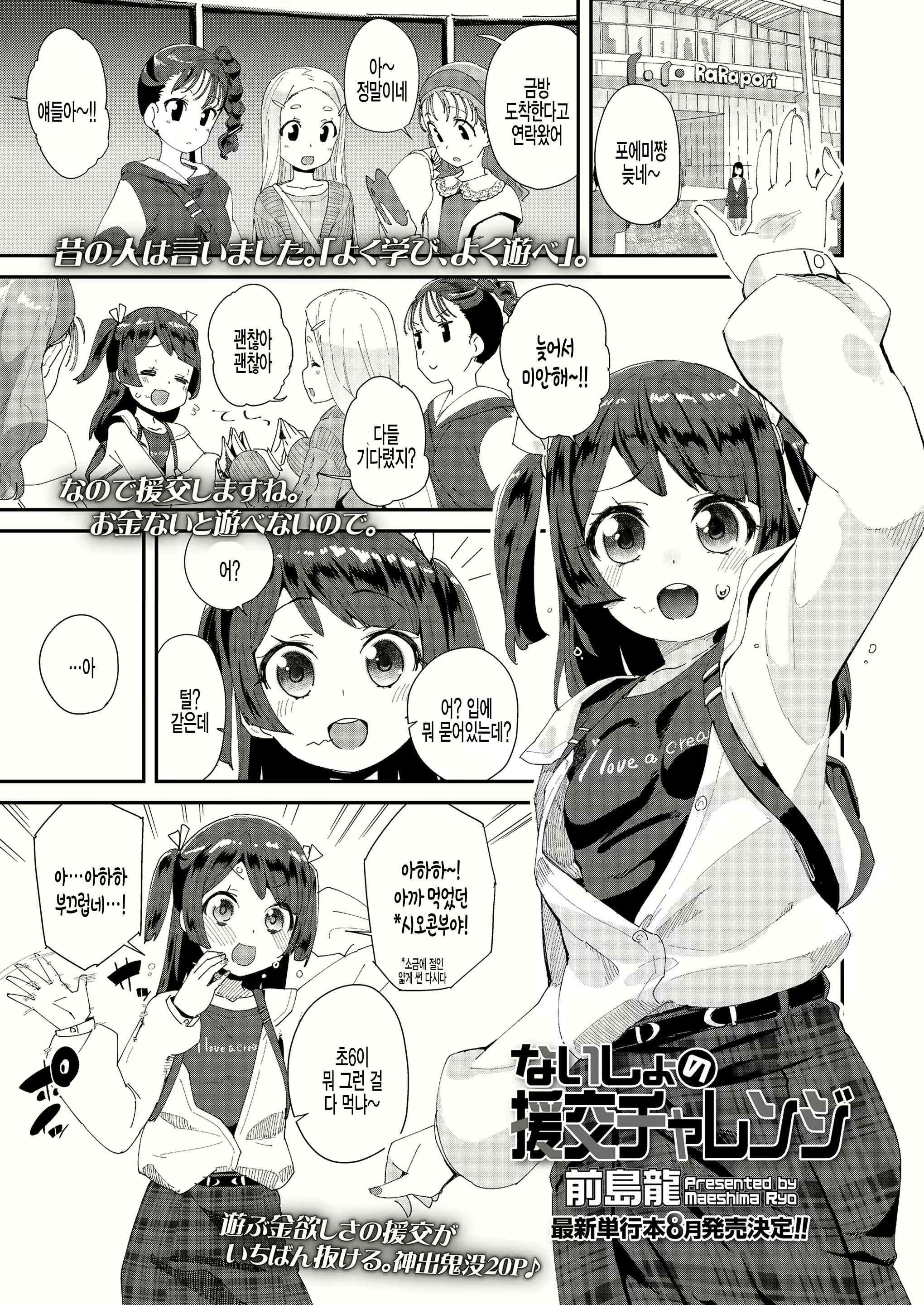 Content 1886144 - 1 페이지