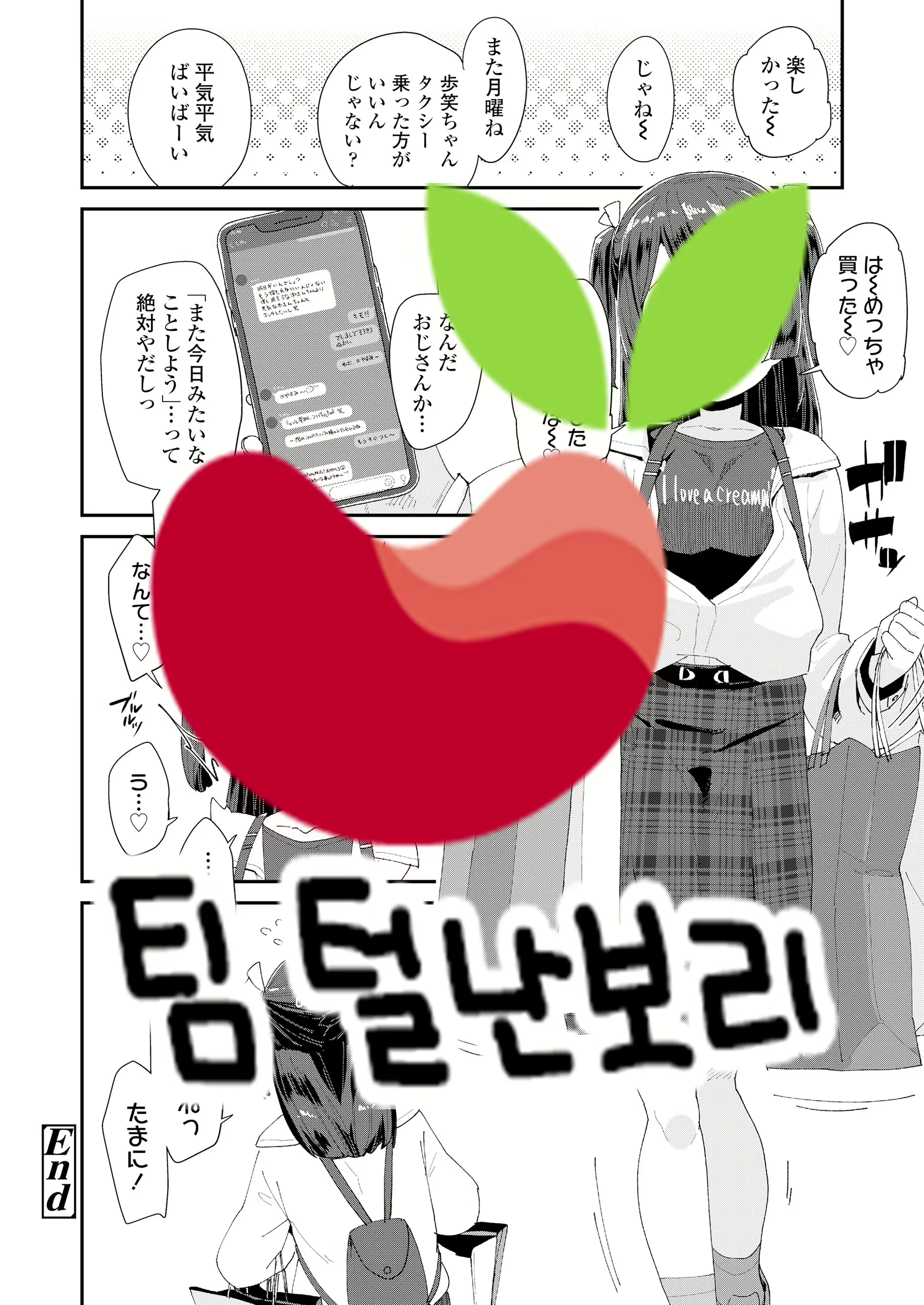 Content 1886144 - 21 페이지