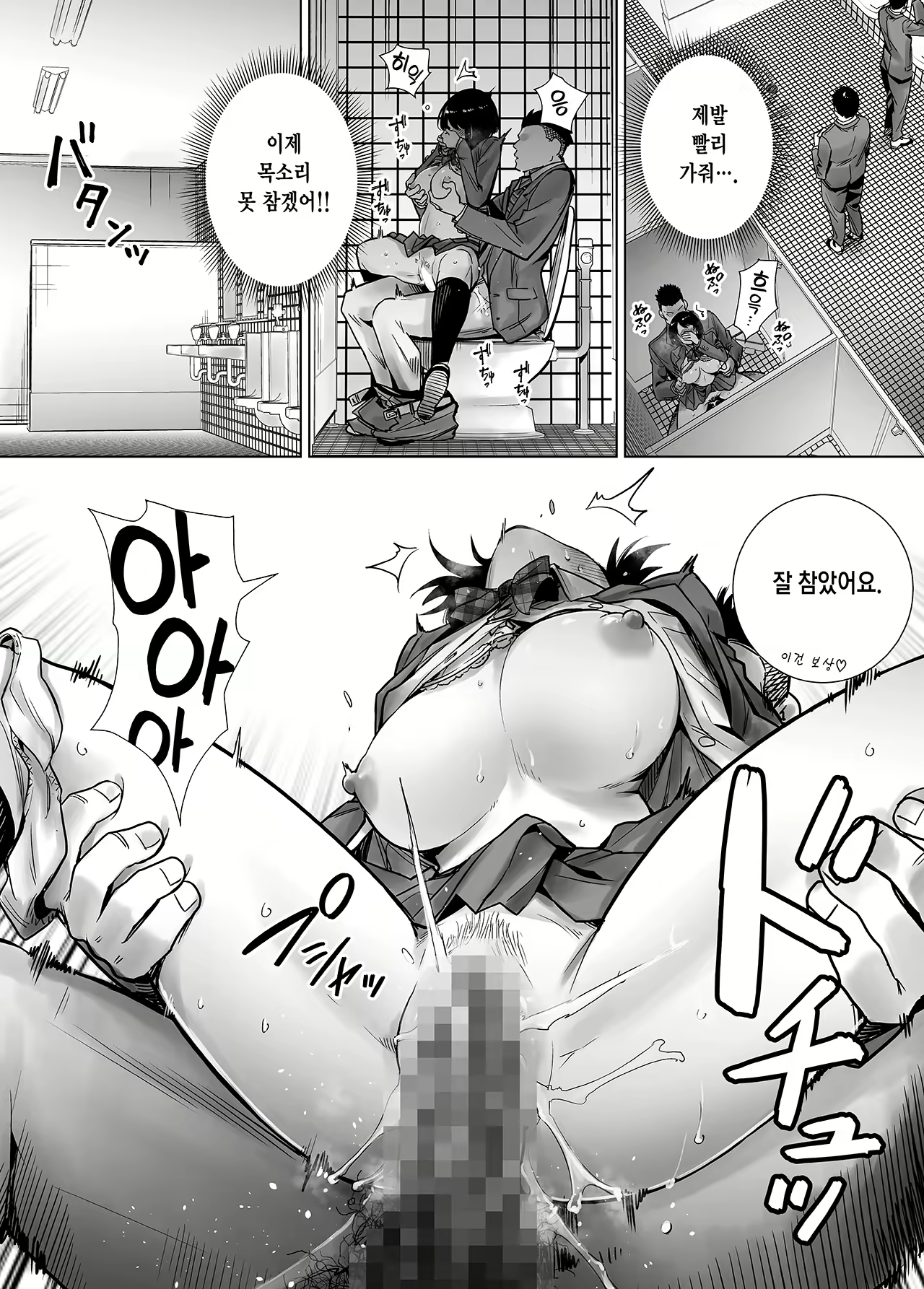 Content 1886458 - 10 페이지