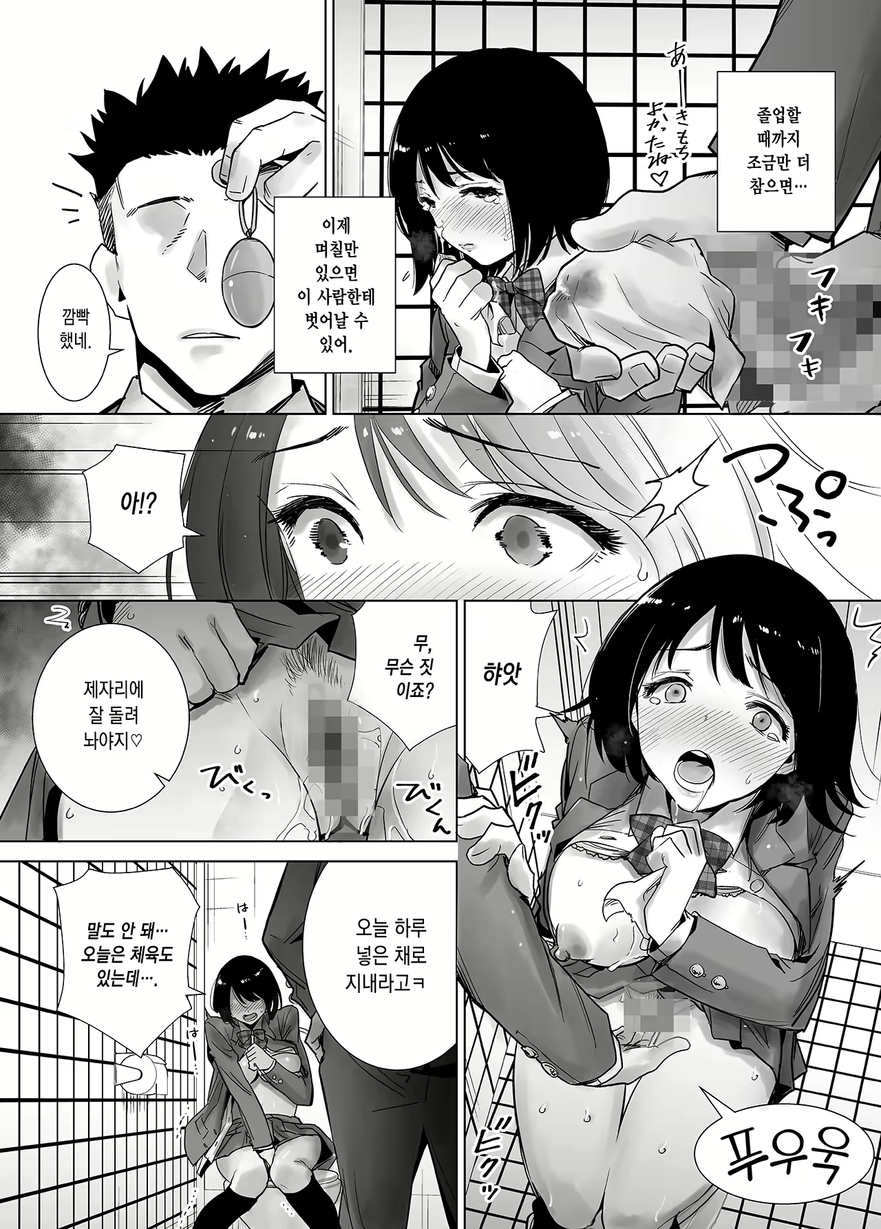 Content 1886458 - 12 페이지