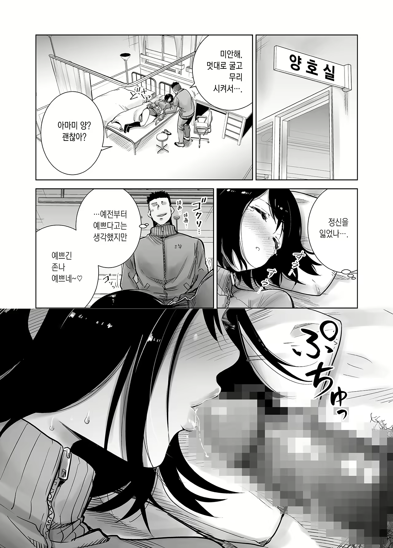 Content 1886458 - 17 페이지