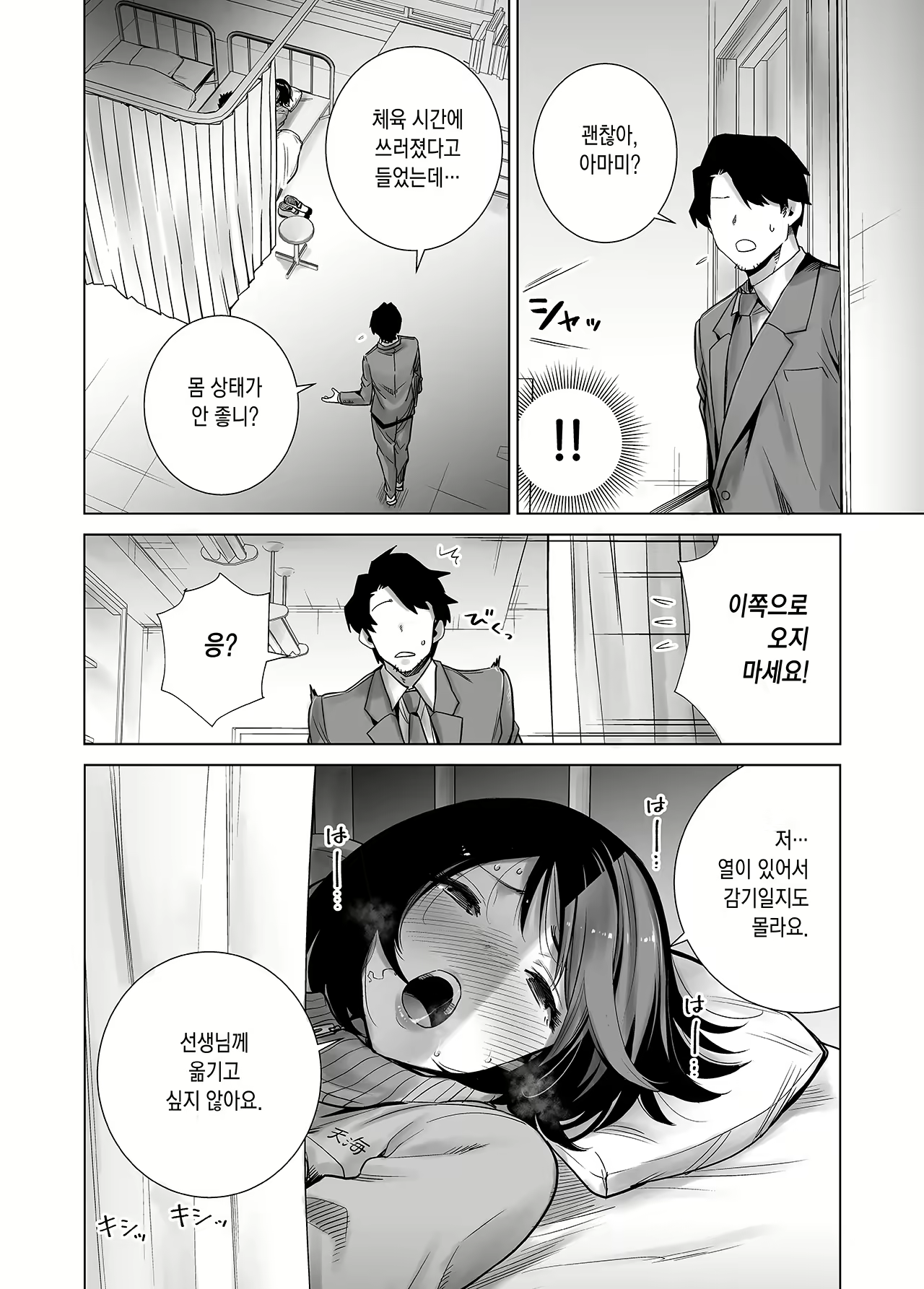 Content 1886458 - 22 페이지