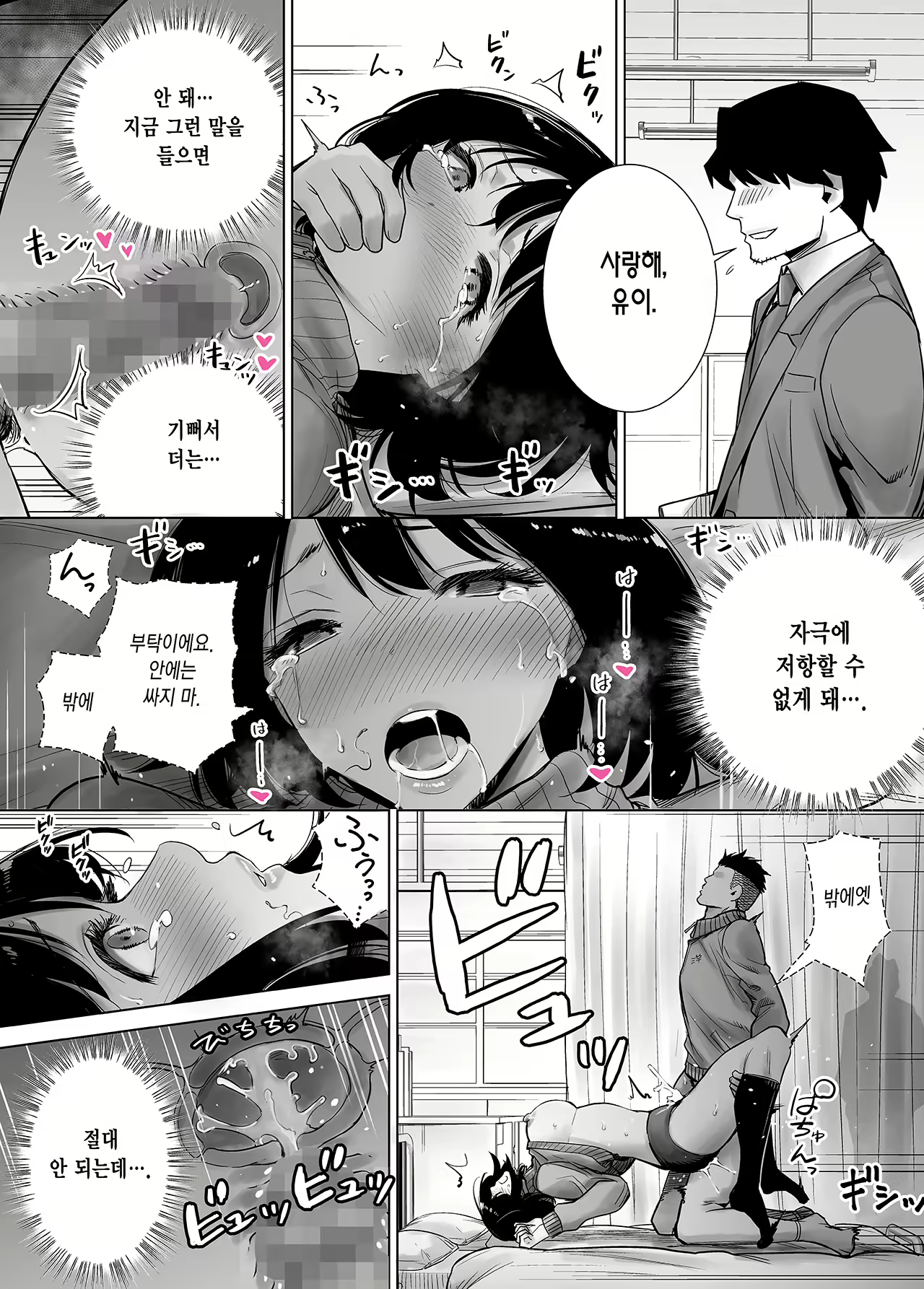 Content 1886458 - 25 페이지