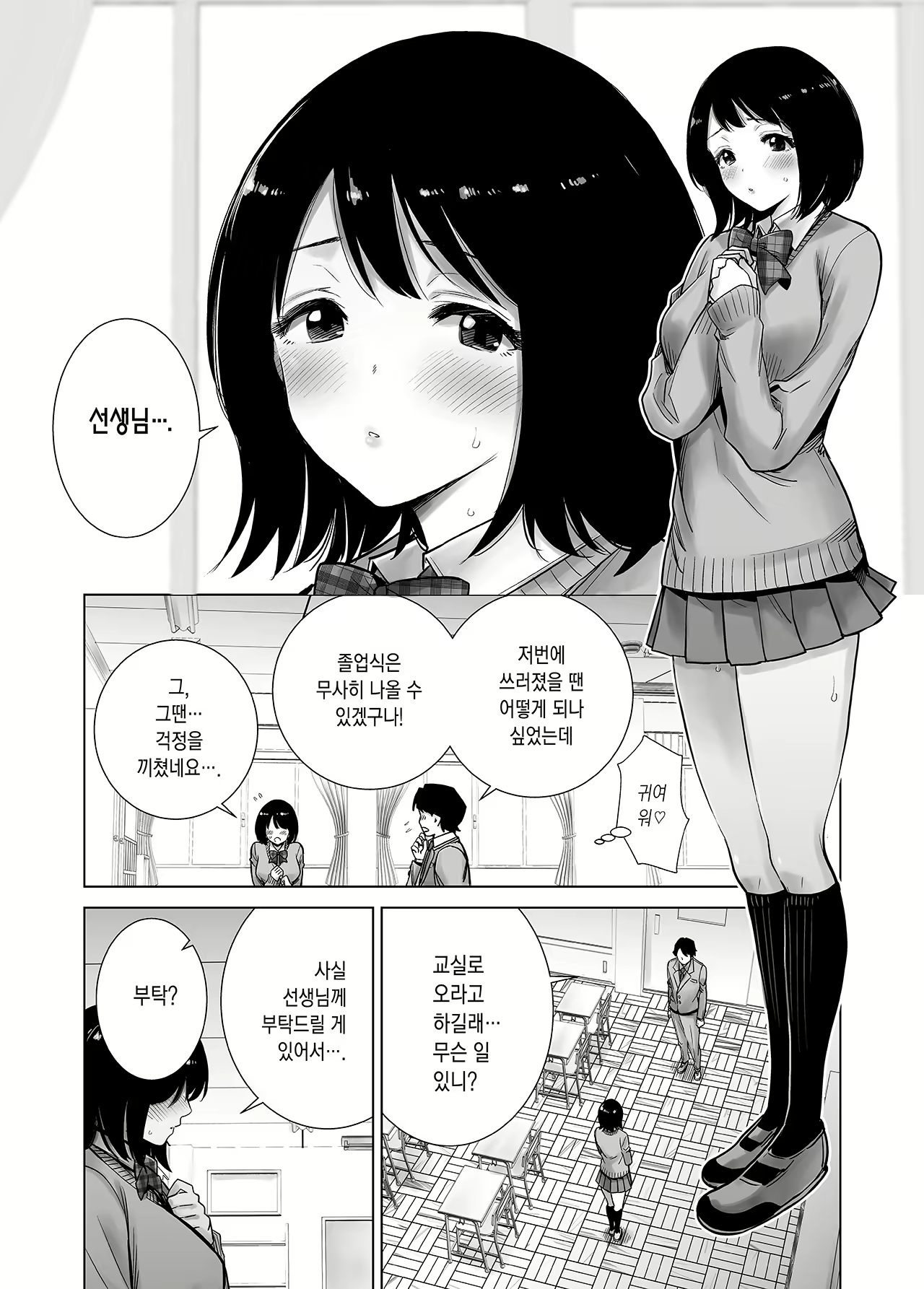 Content 1886458 - 30 페이지