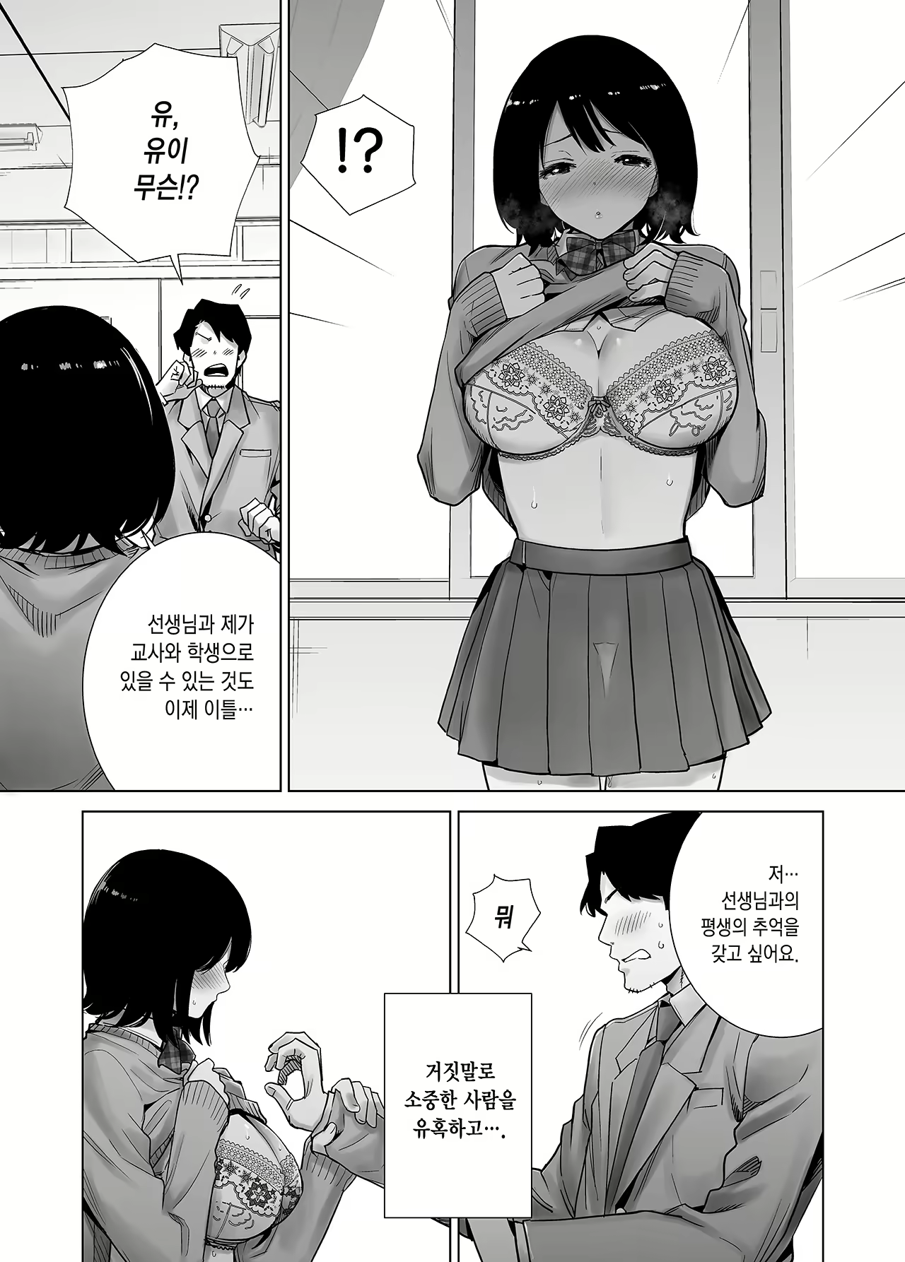 Content 1886458 - 31 페이지