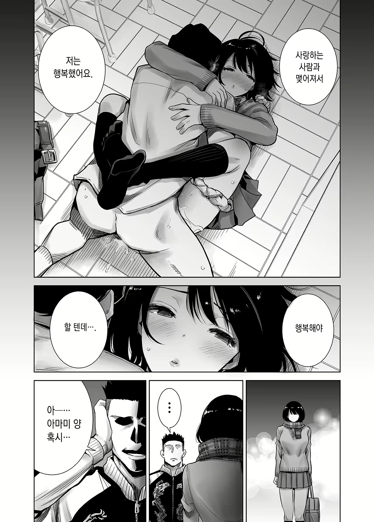 Content 1886458 - 34 페이지