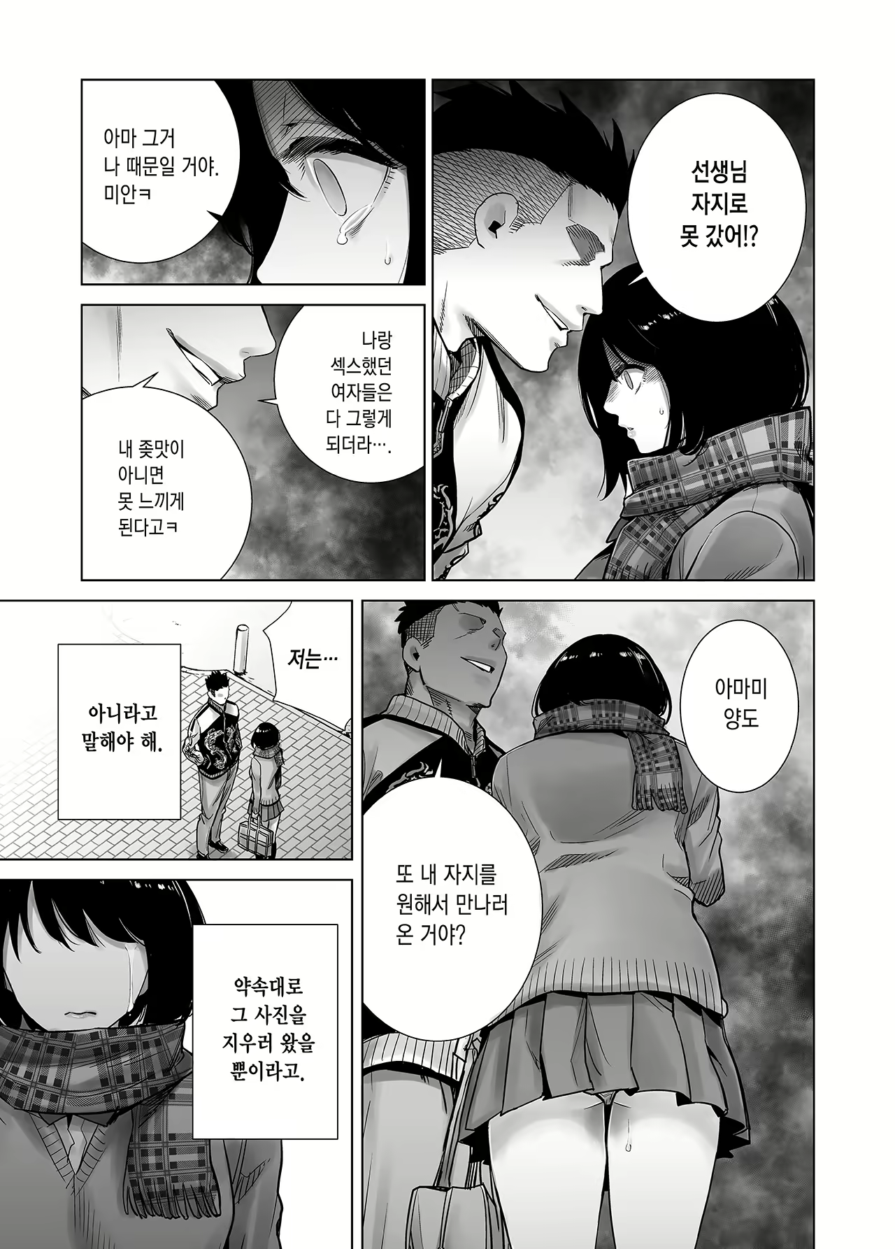 Content 1886458 - 35 페이지
