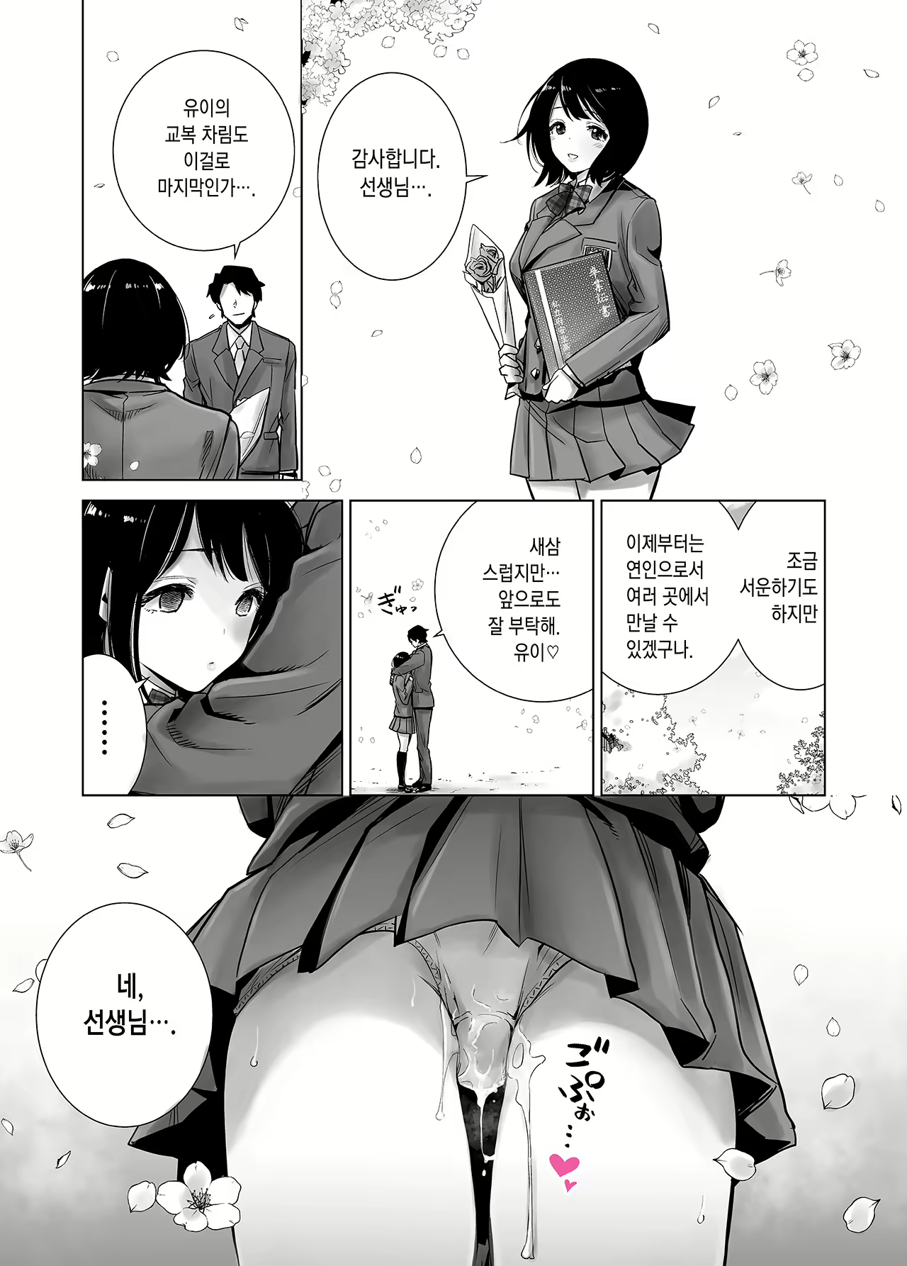 Content 1886458 - 49 페이지