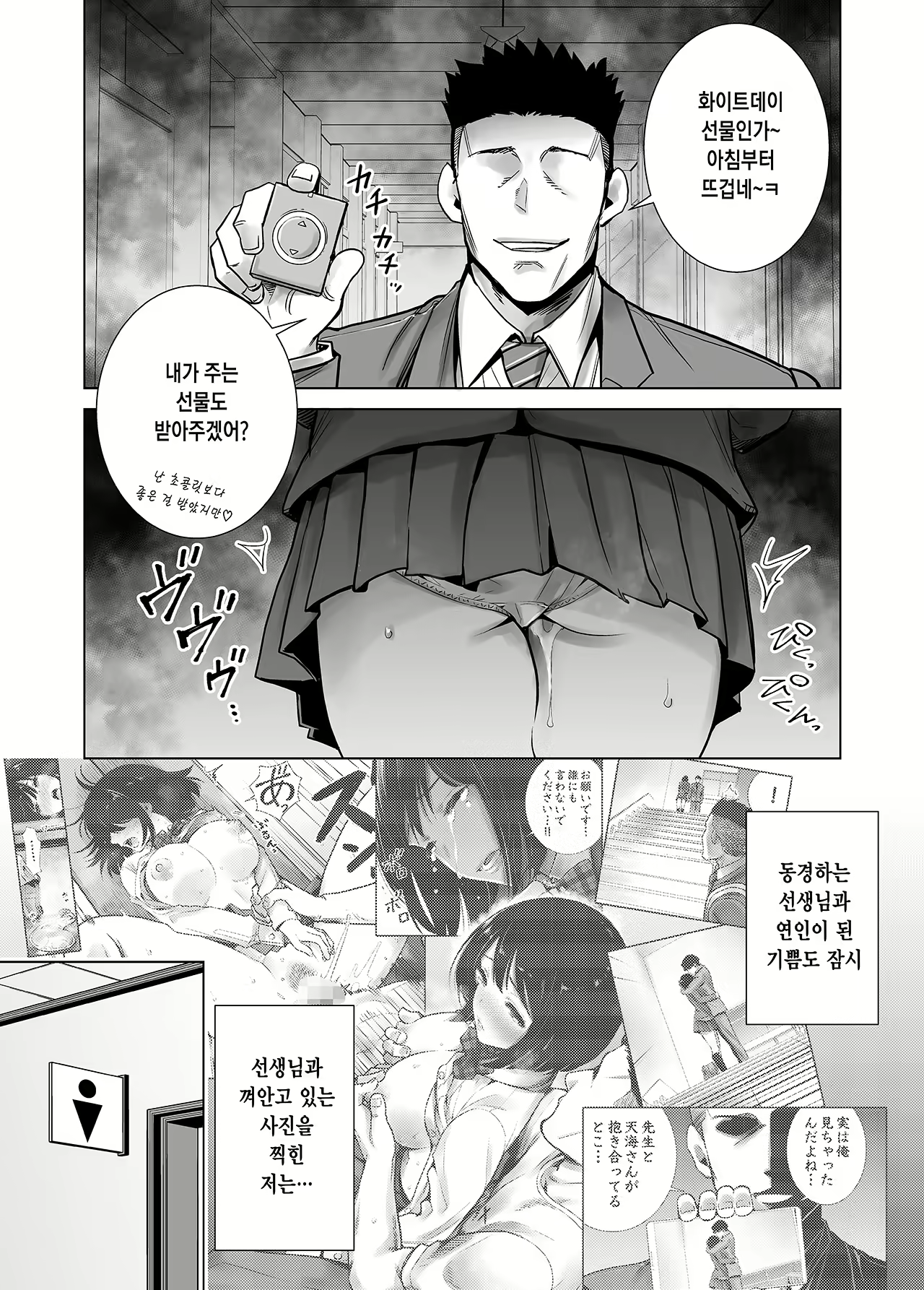 Content 1886458 - 5 페이지