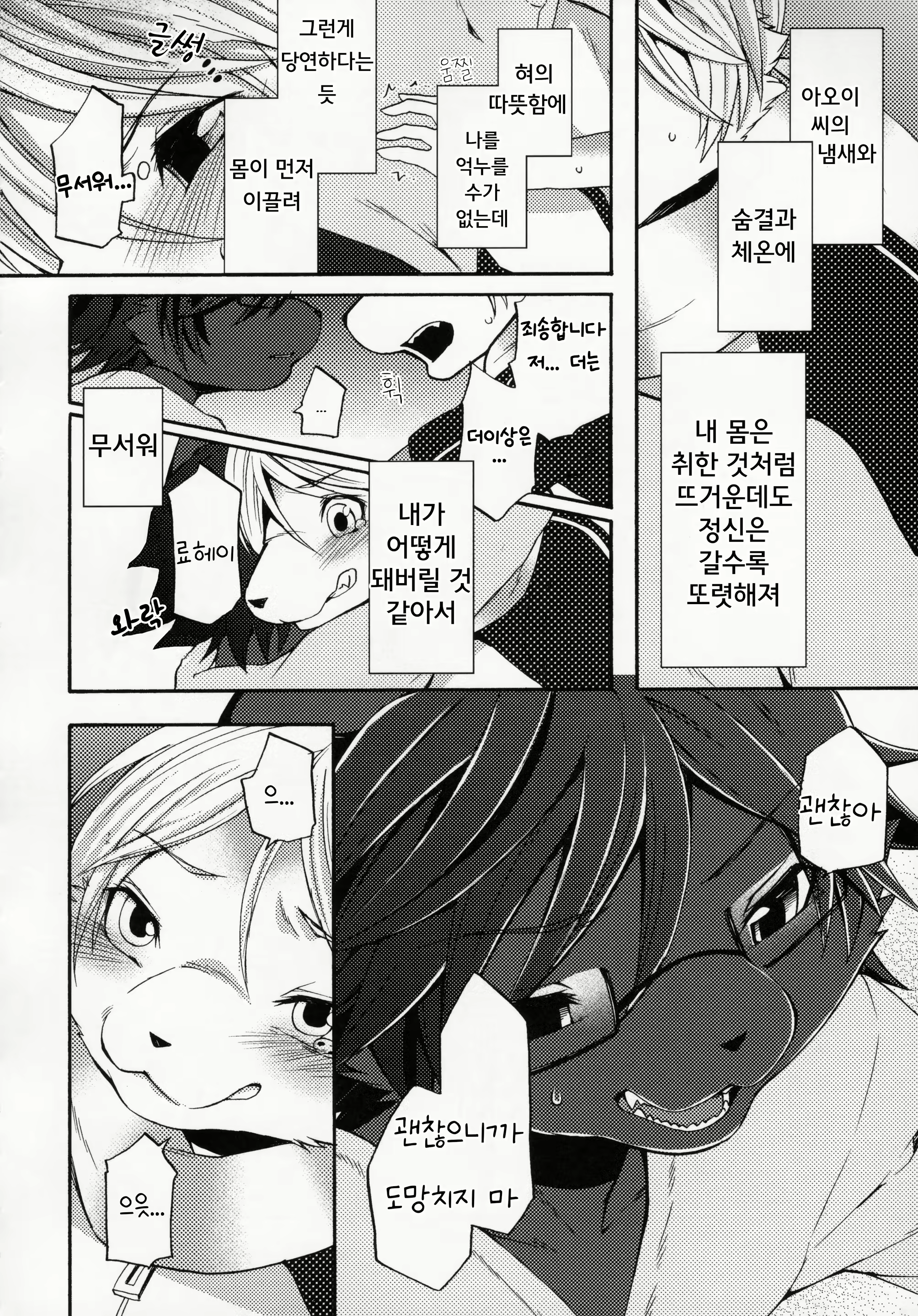 Content 1886476 - 11 페이지