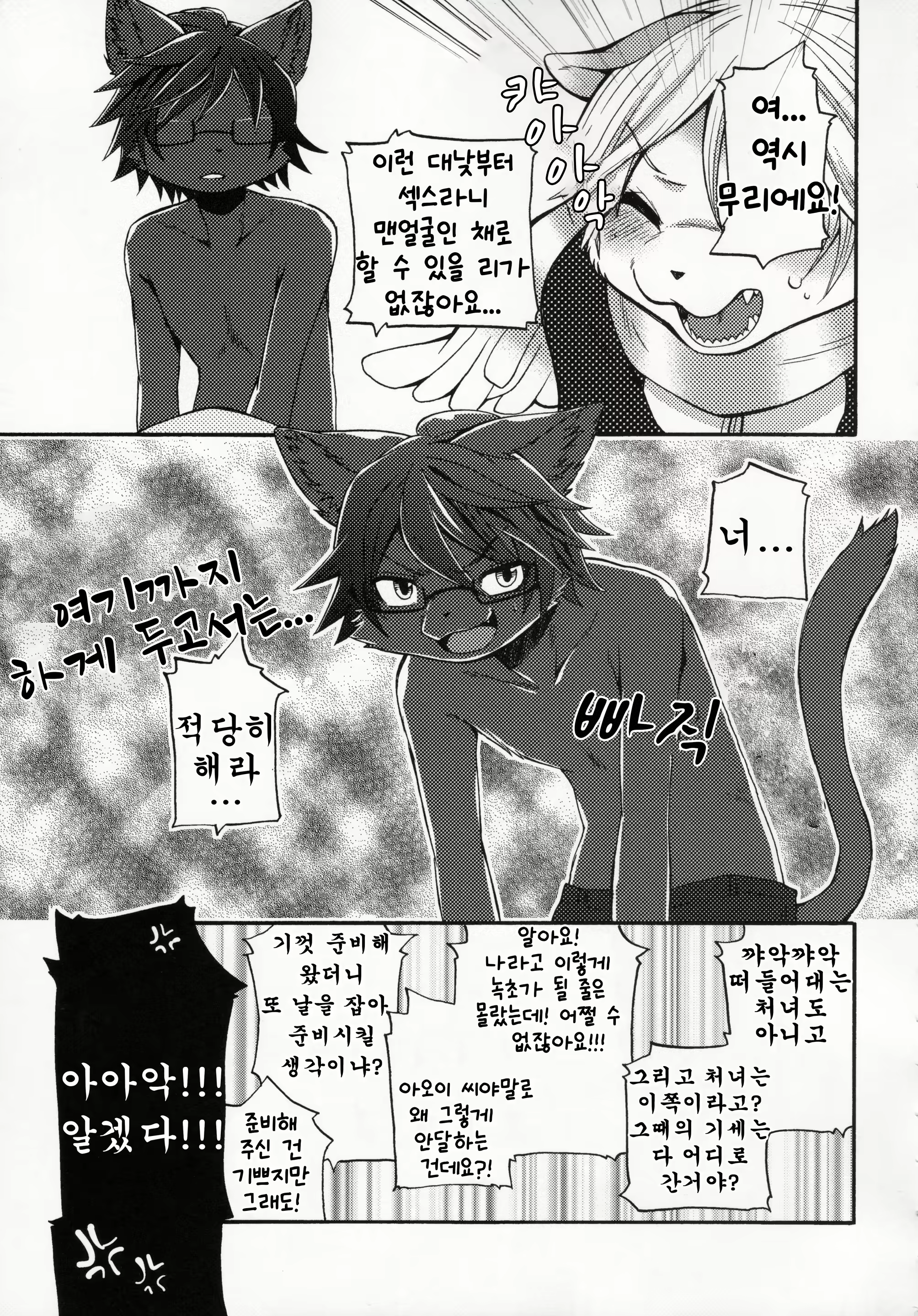 Content 1886476 - 16 페이지