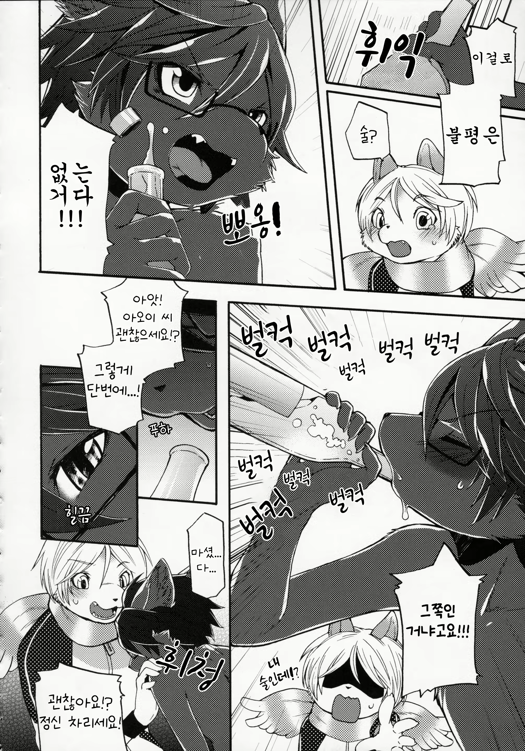 Content 1886476 - 17 페이지